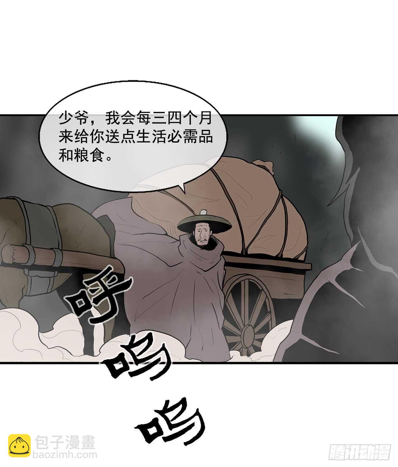 16.隐世72