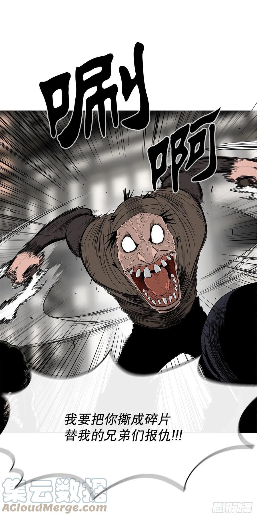 89.复仇54