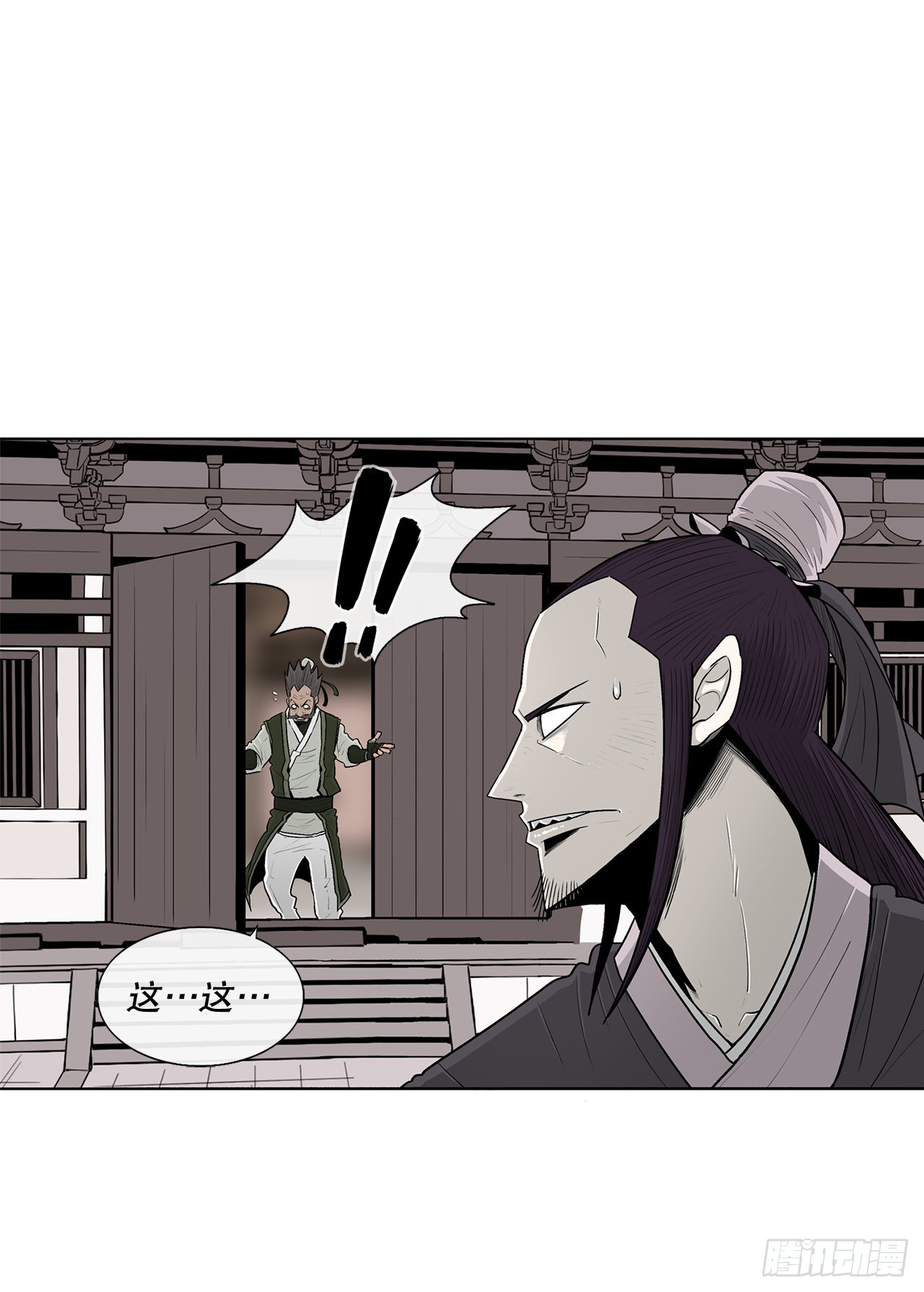 117.对峙34