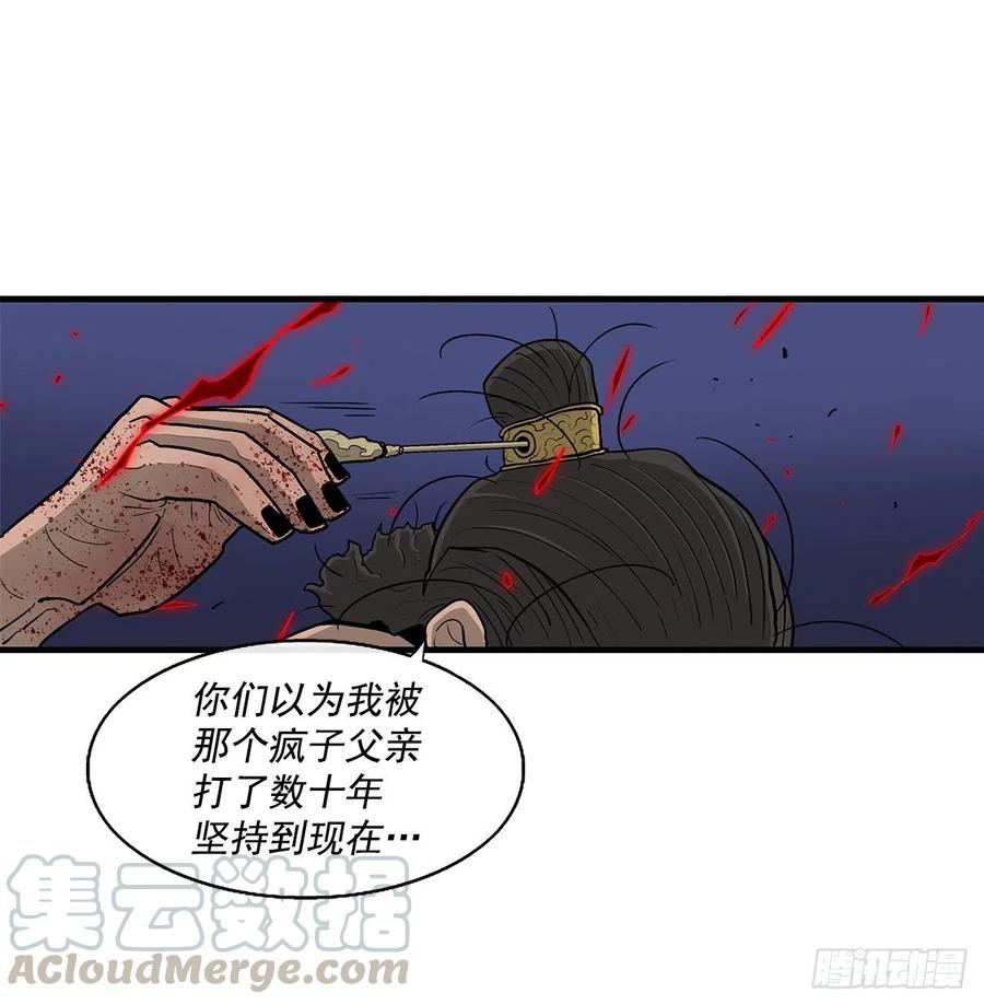 70.假情报81
