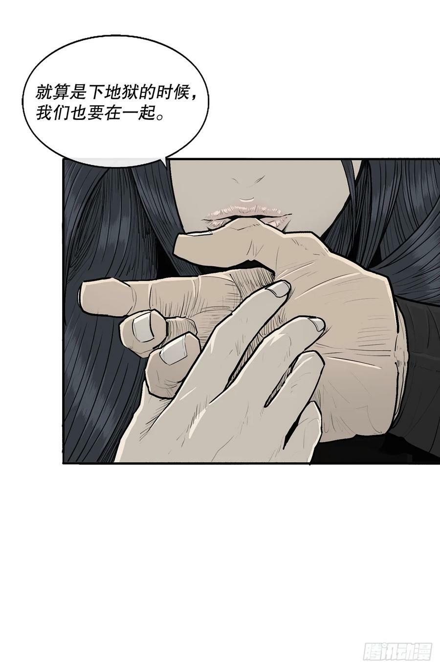 144.夏雪苏醒74