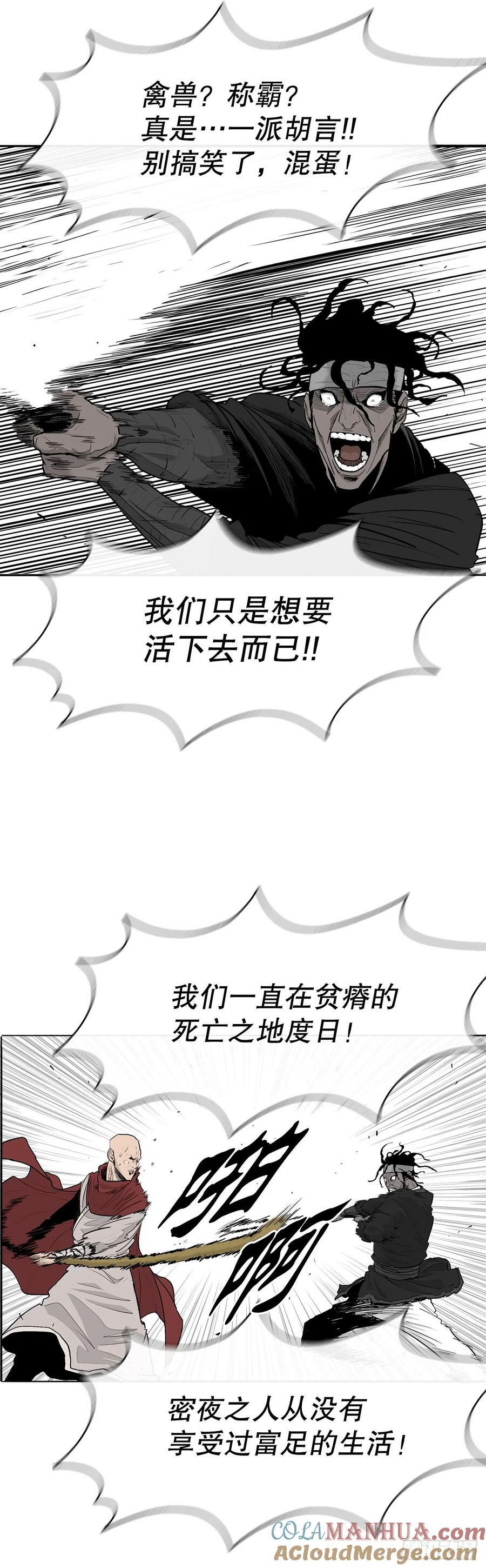 156.以力降力39