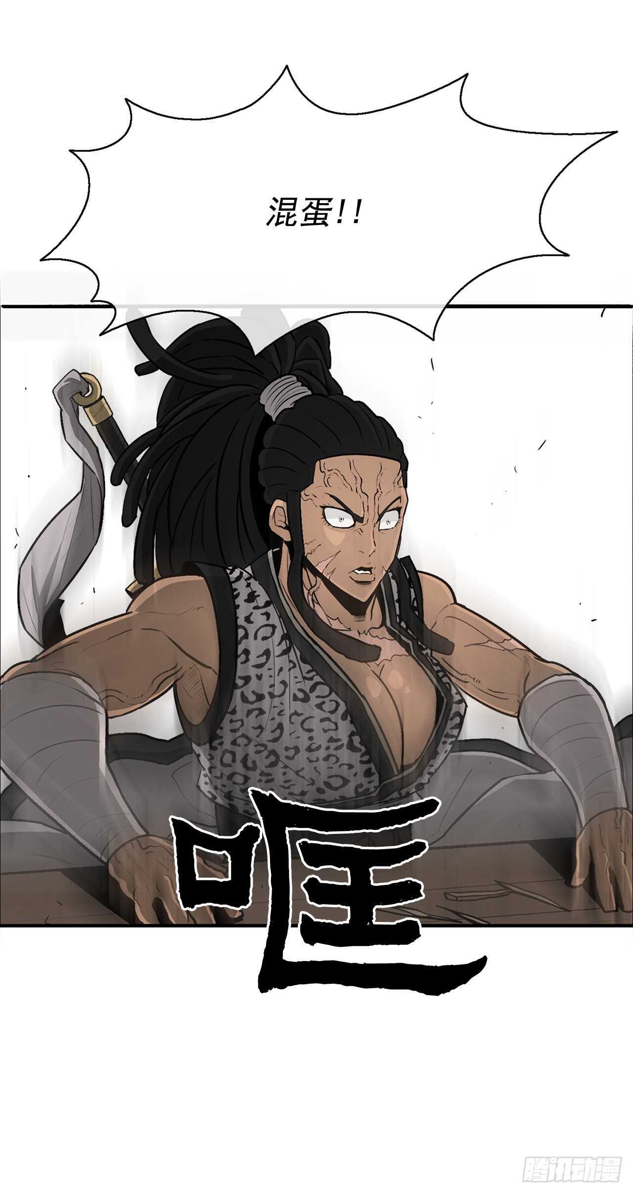 21.鸿蒙派32