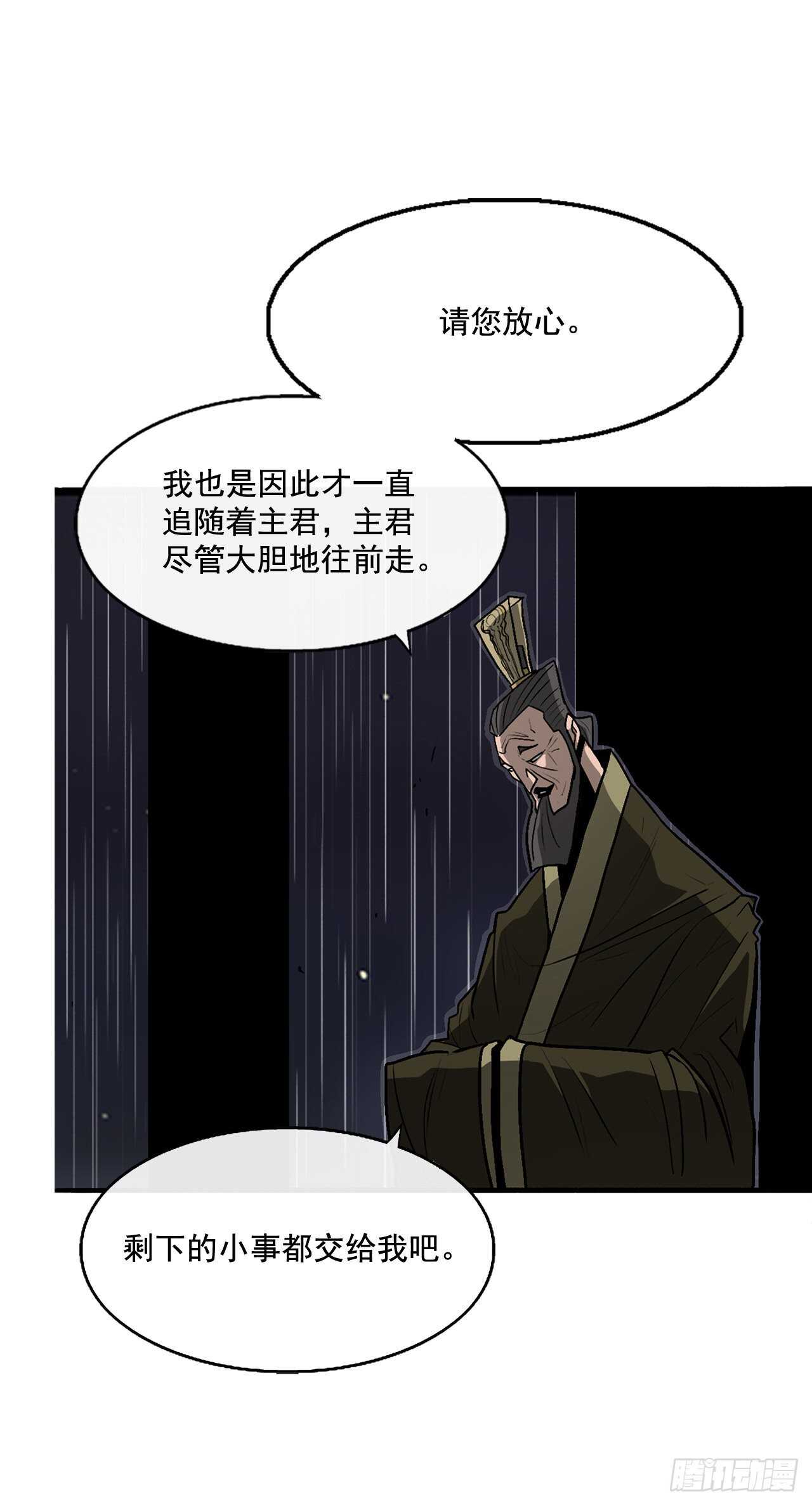 35.霸拳会80