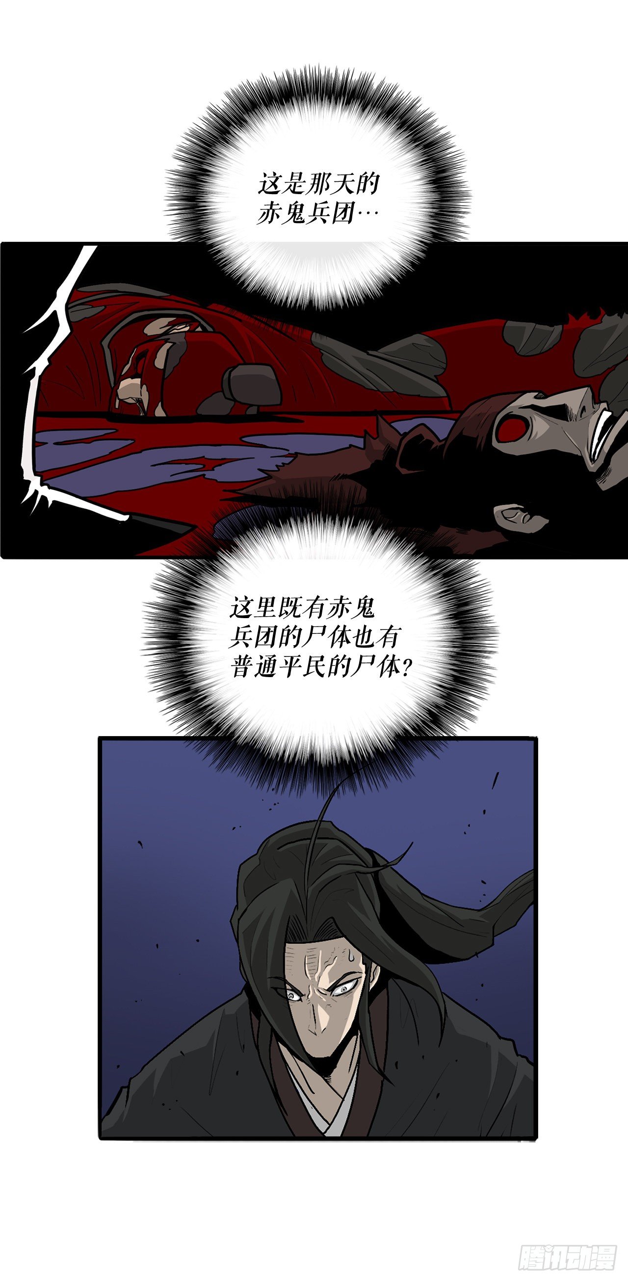42.生变2