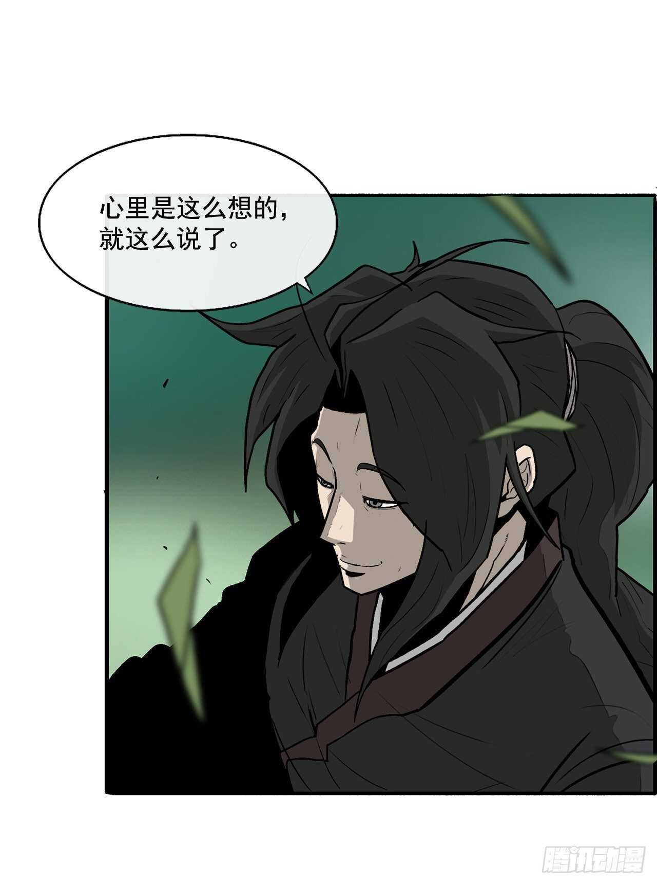 35.霸拳会42