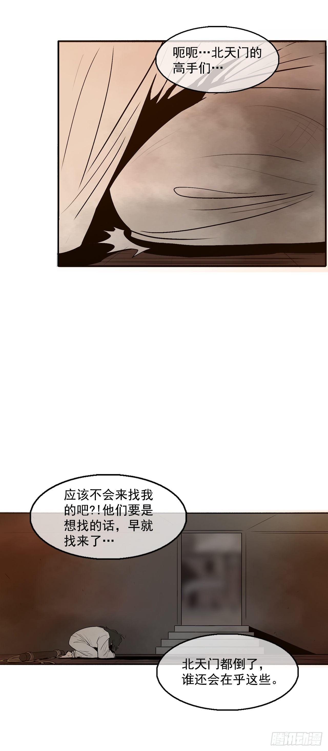 2.新的监视小组46