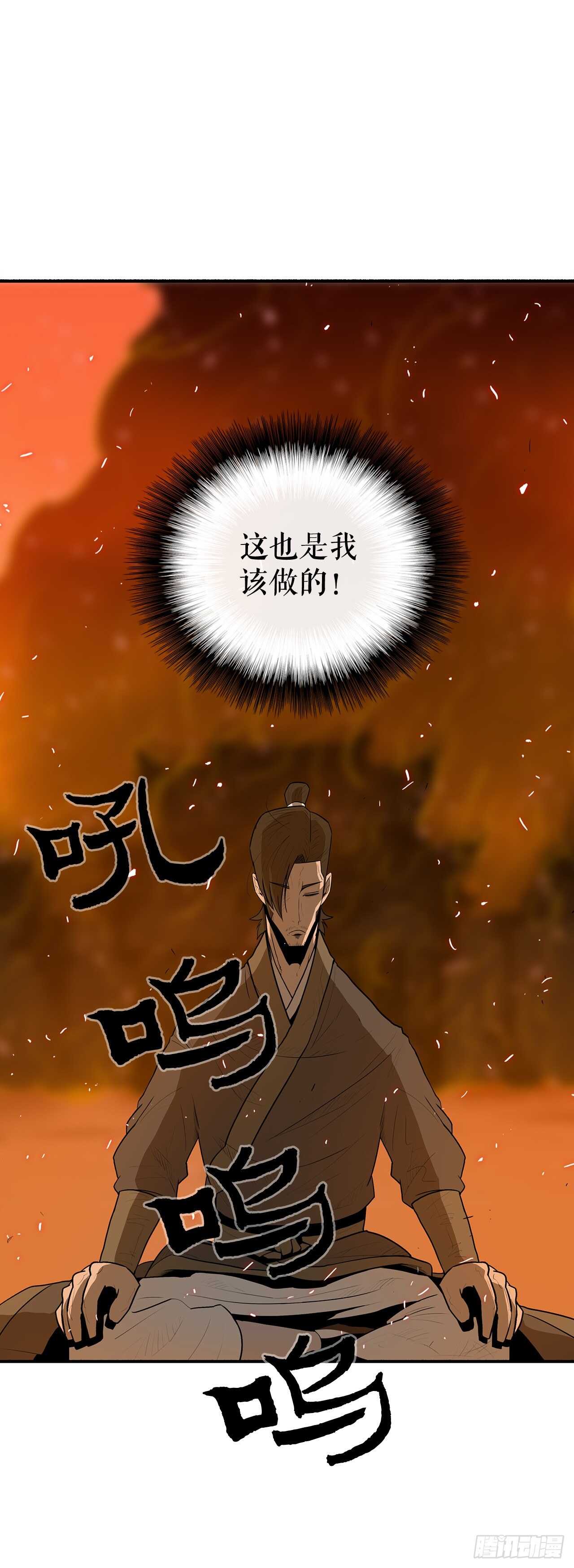 16.隐世34
