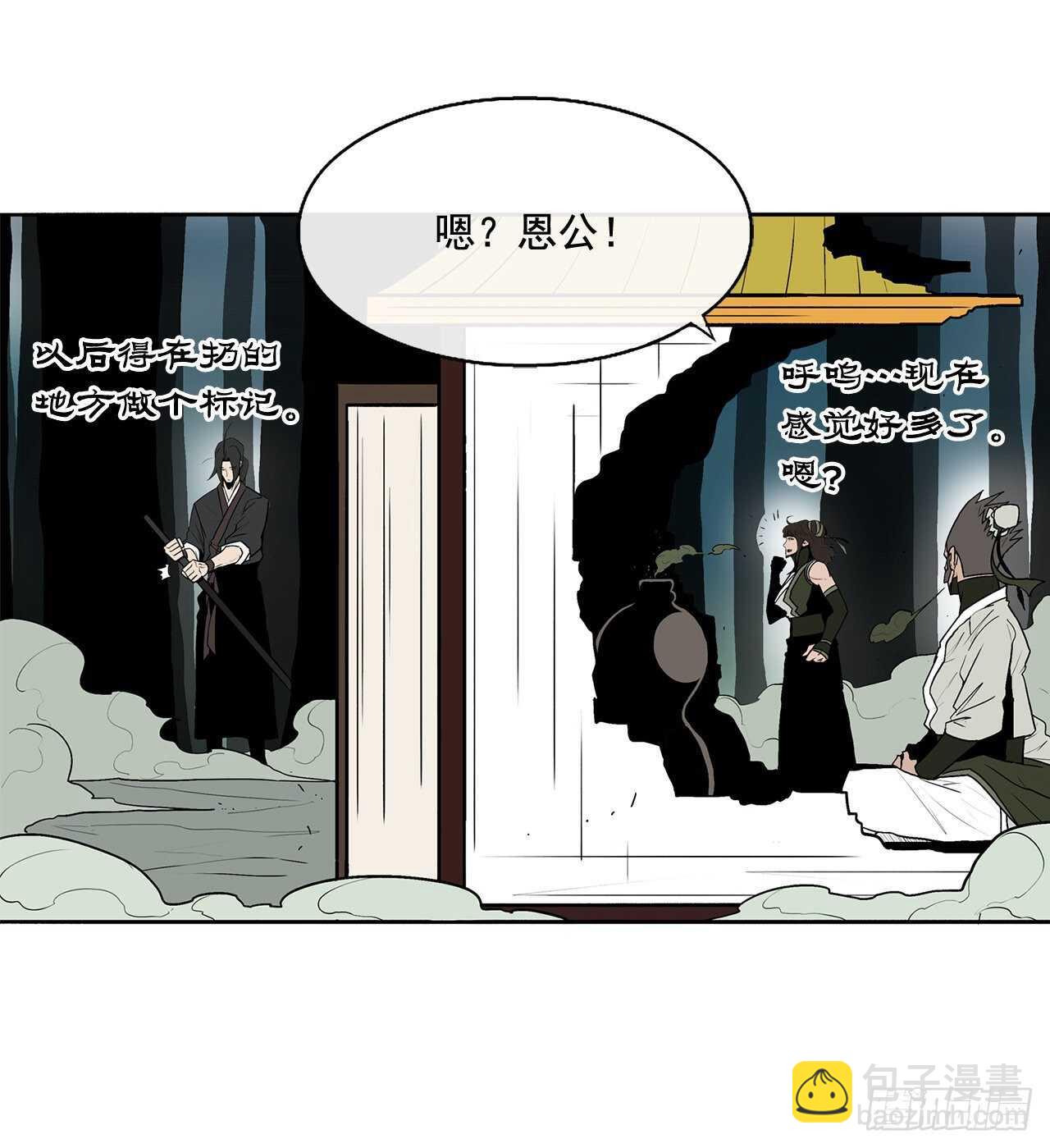 32.现在只是开始86