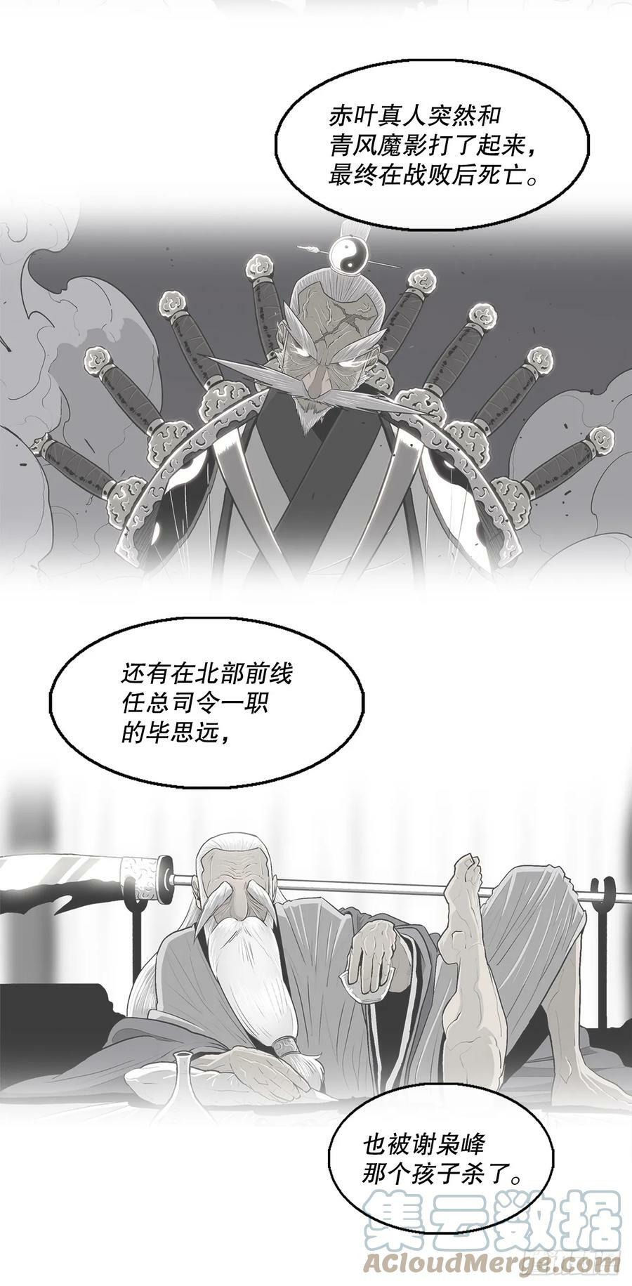 144.夏雪苏醒9