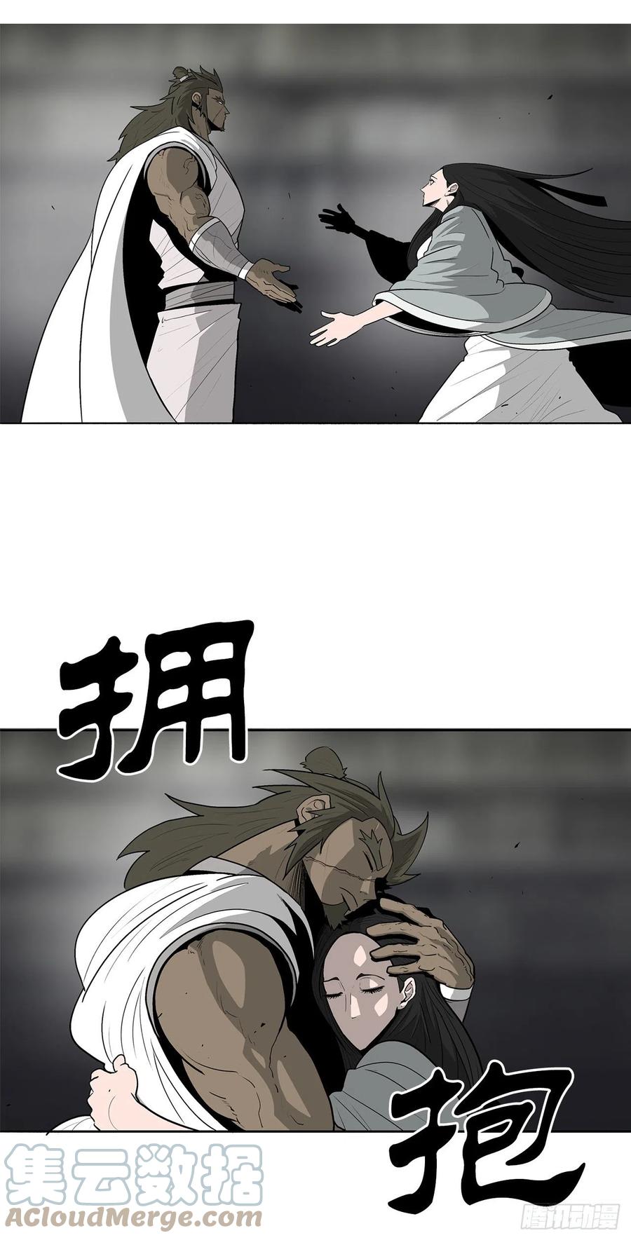 81.谢枭峰的出身6