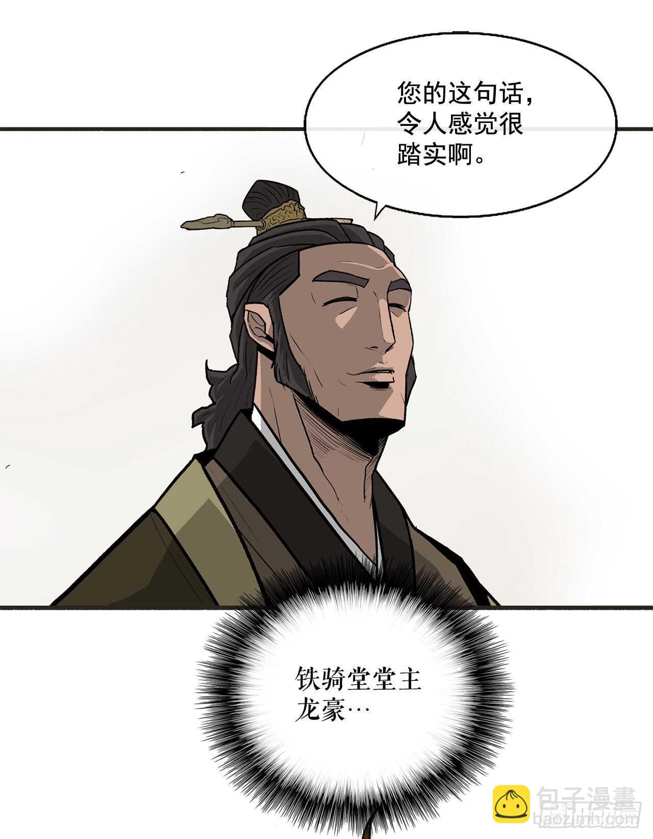 36.神秘琴音11
