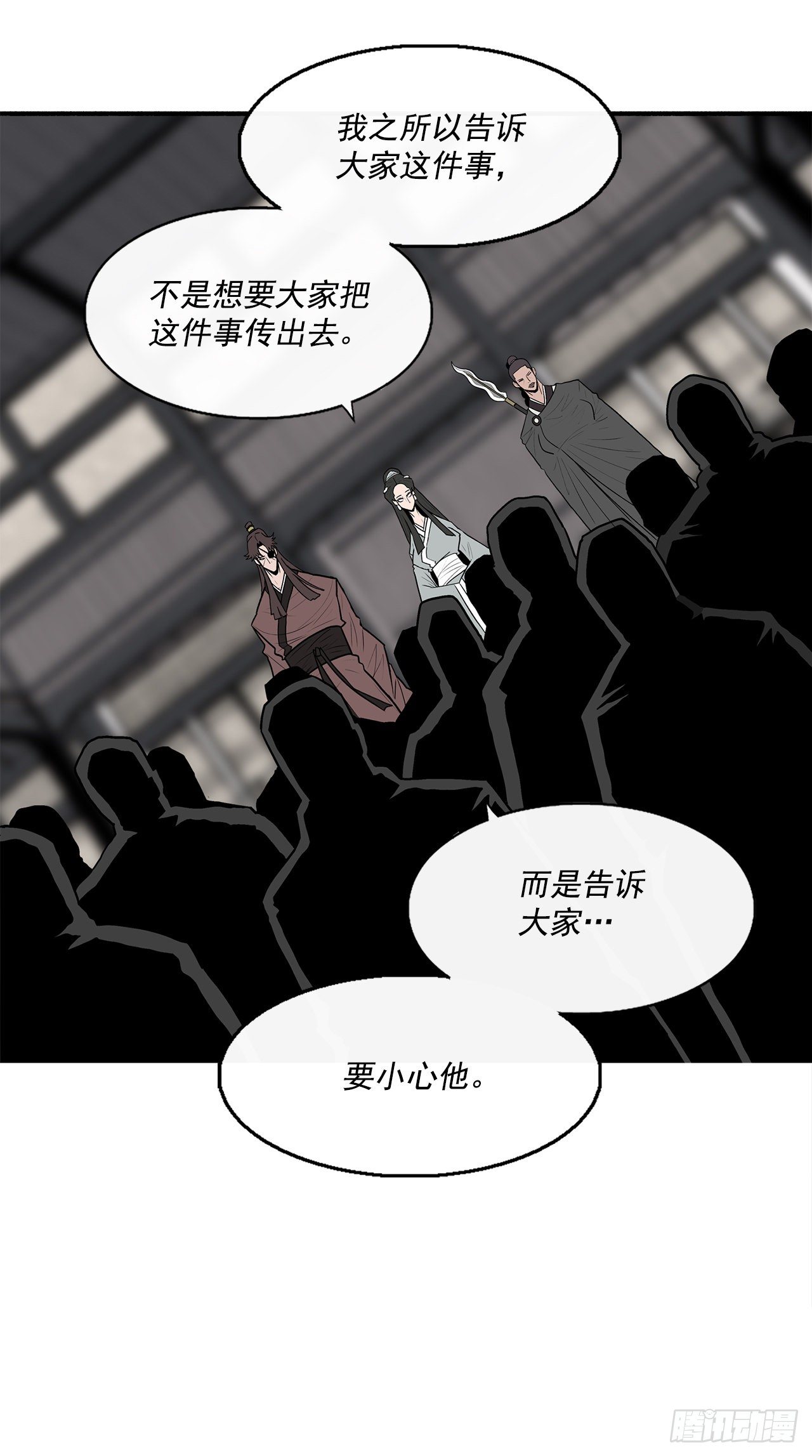 97.首脑部开会14