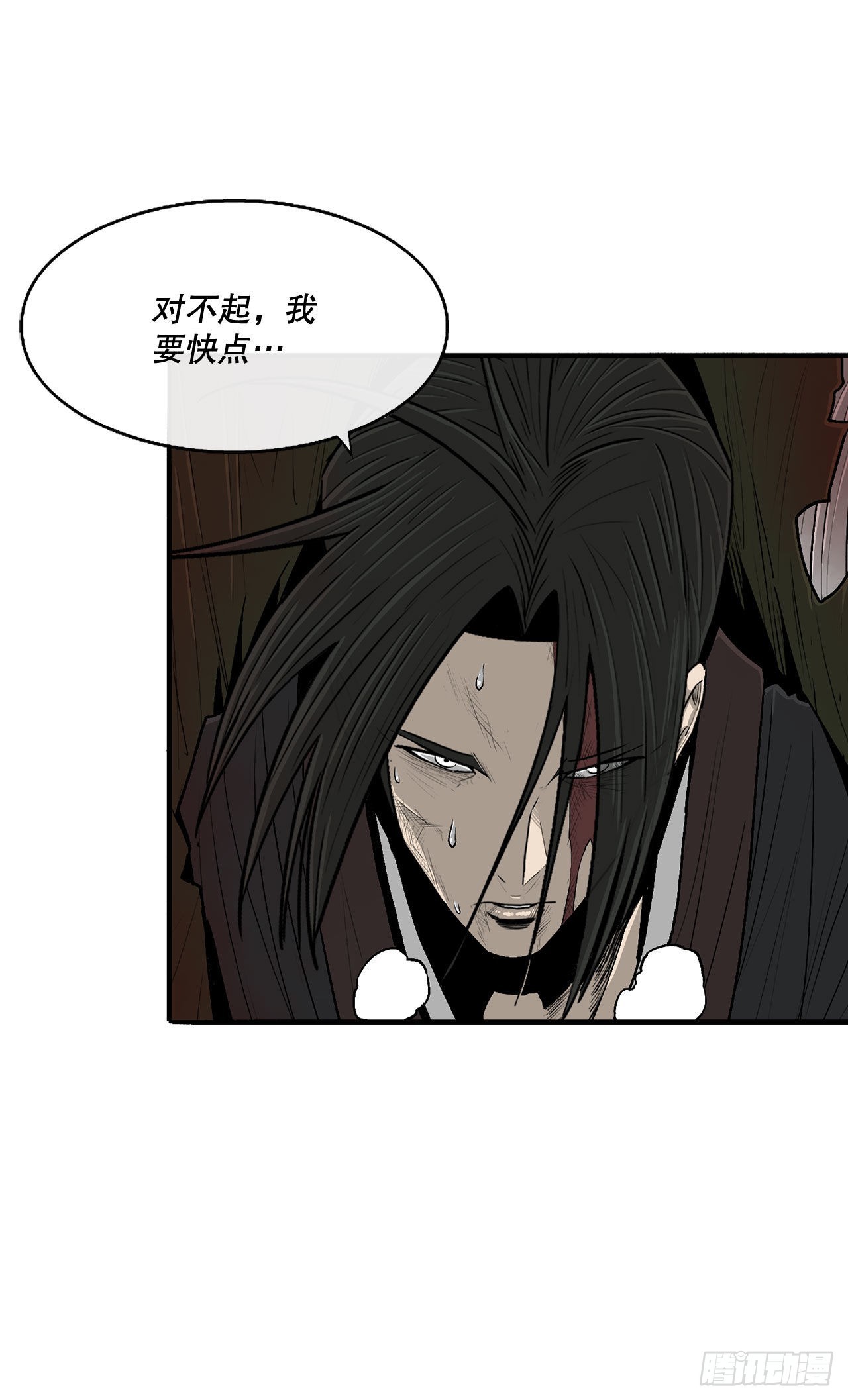 126.陆山殒命40