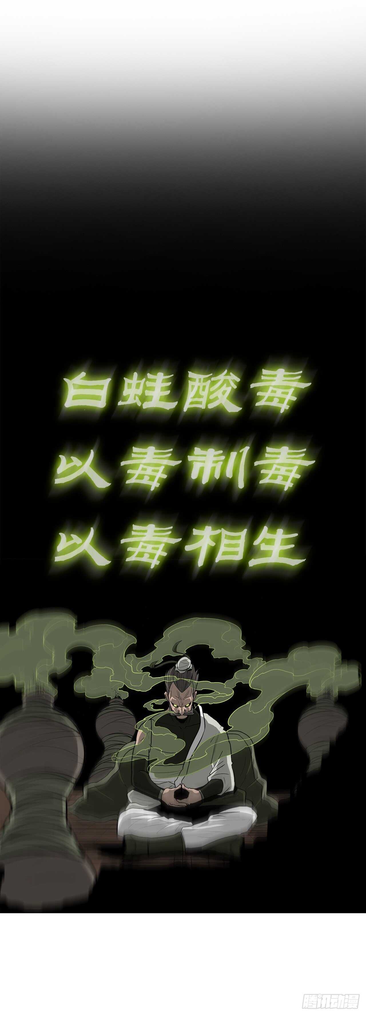 32.现在只是开始81