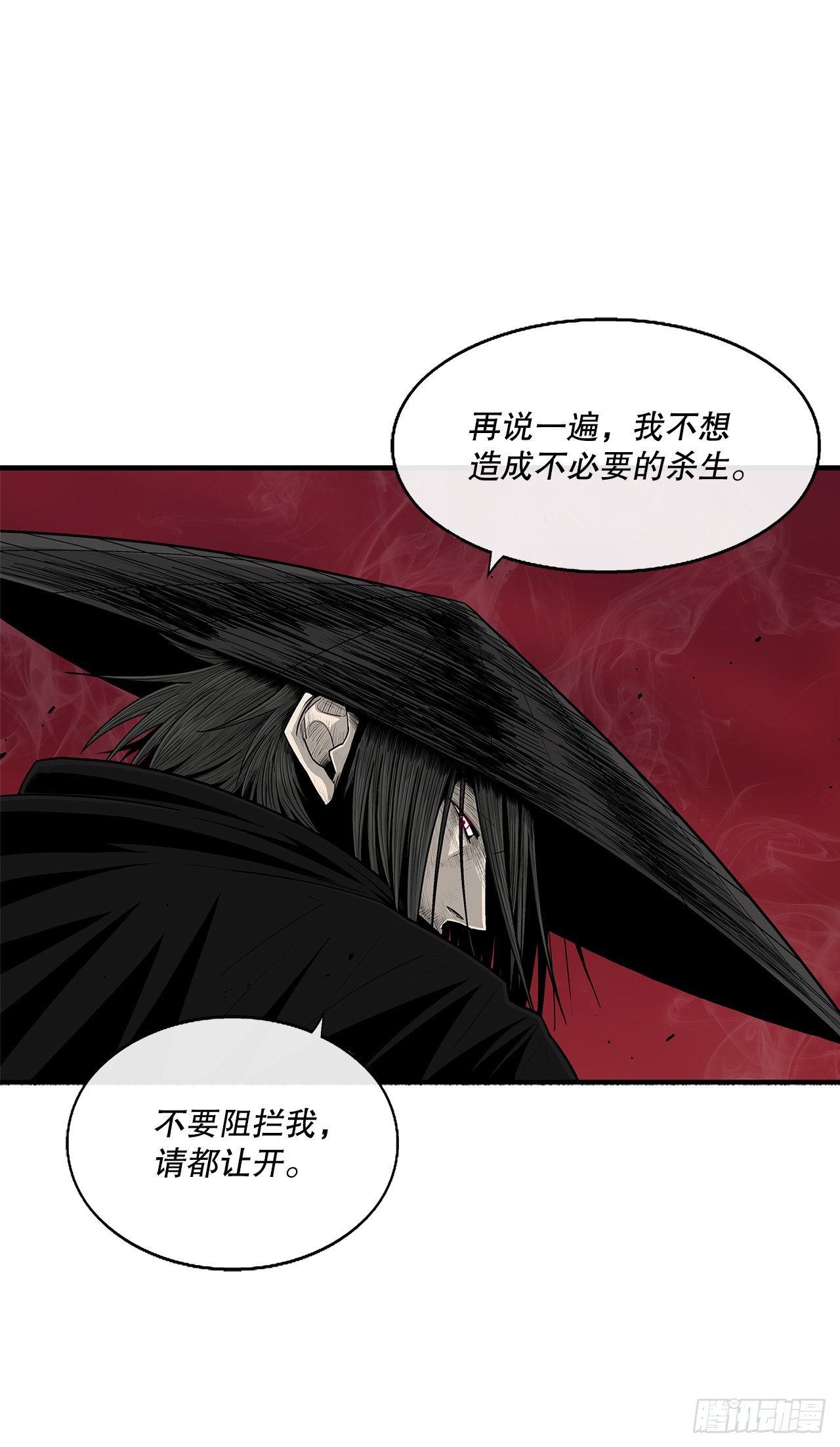 131.铁血城25