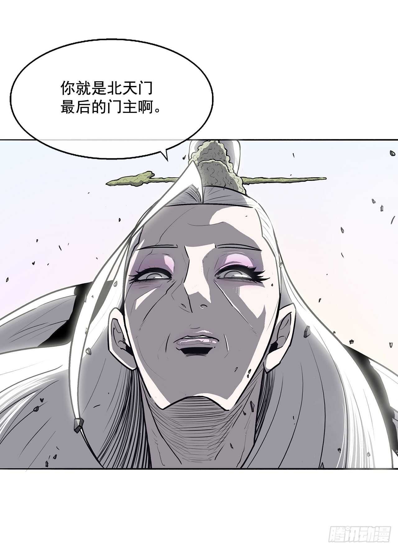 14.他是我的恩公33