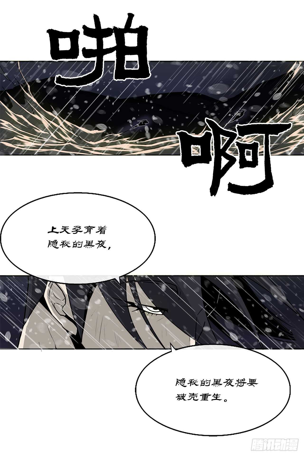 37.前往暮西16