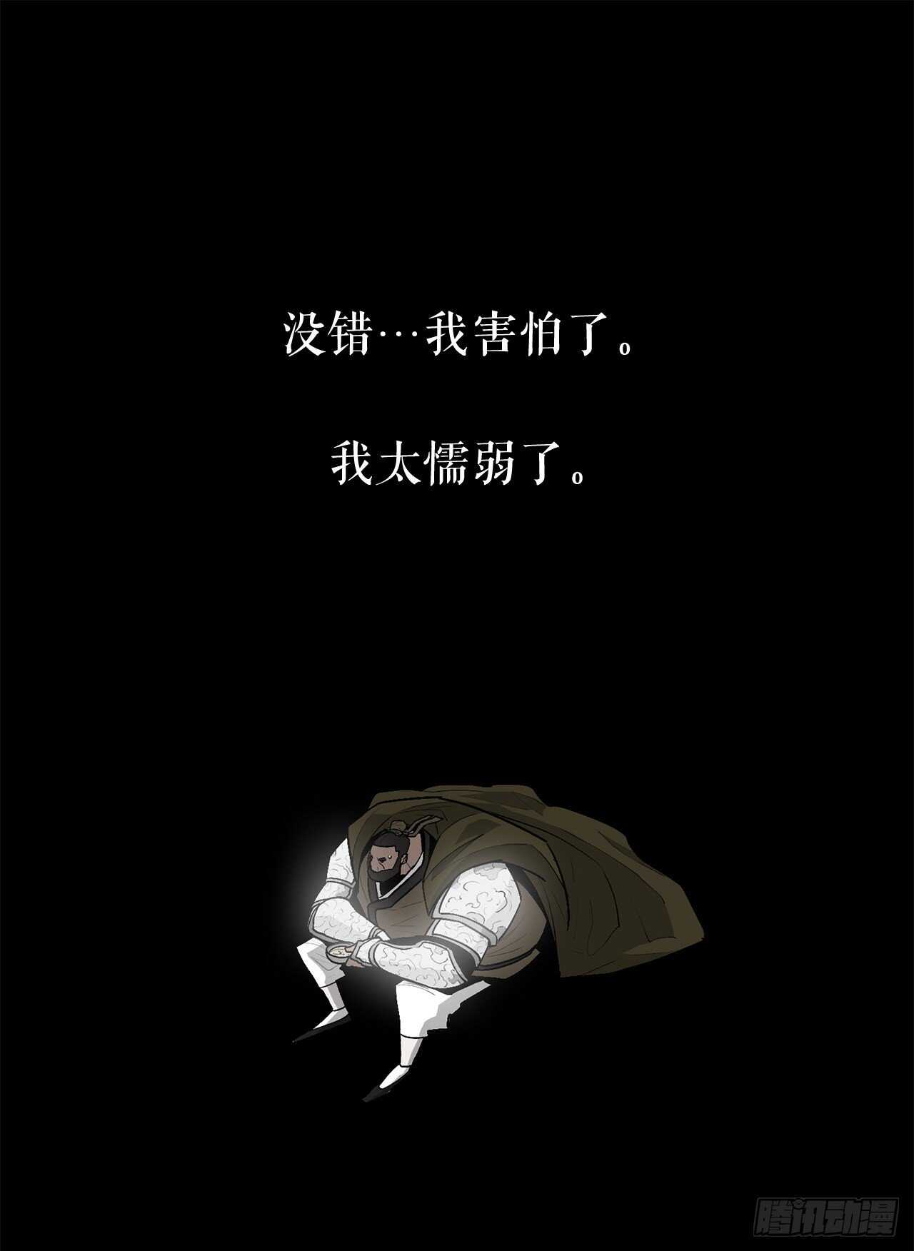 39.再次相遇31