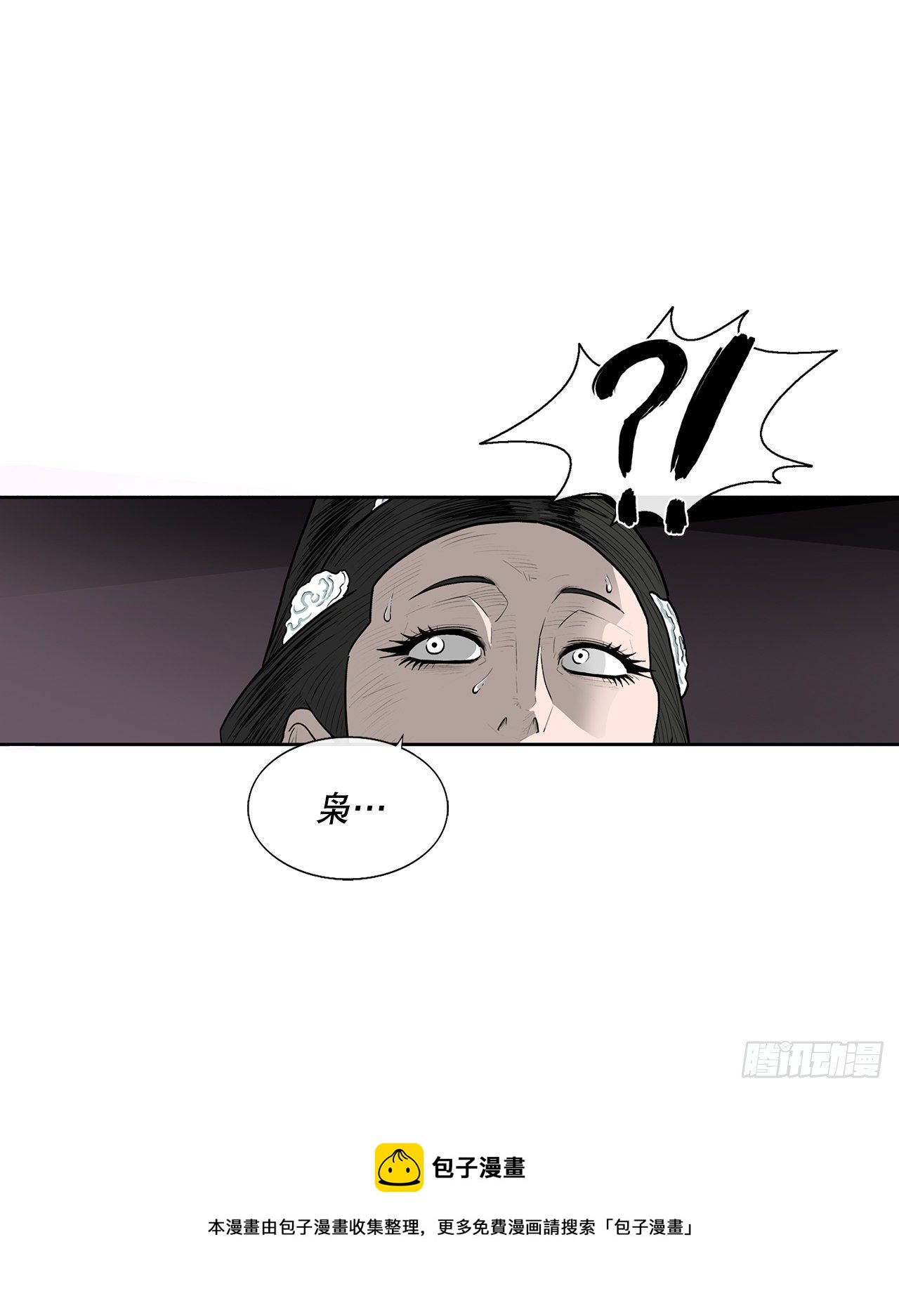 108.无限血路68