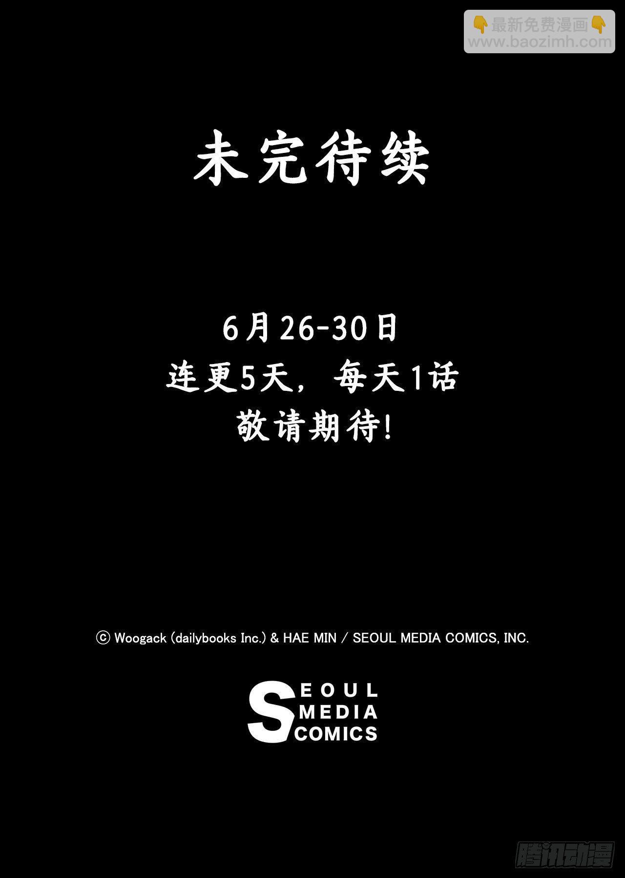 1.北壁倒下了54