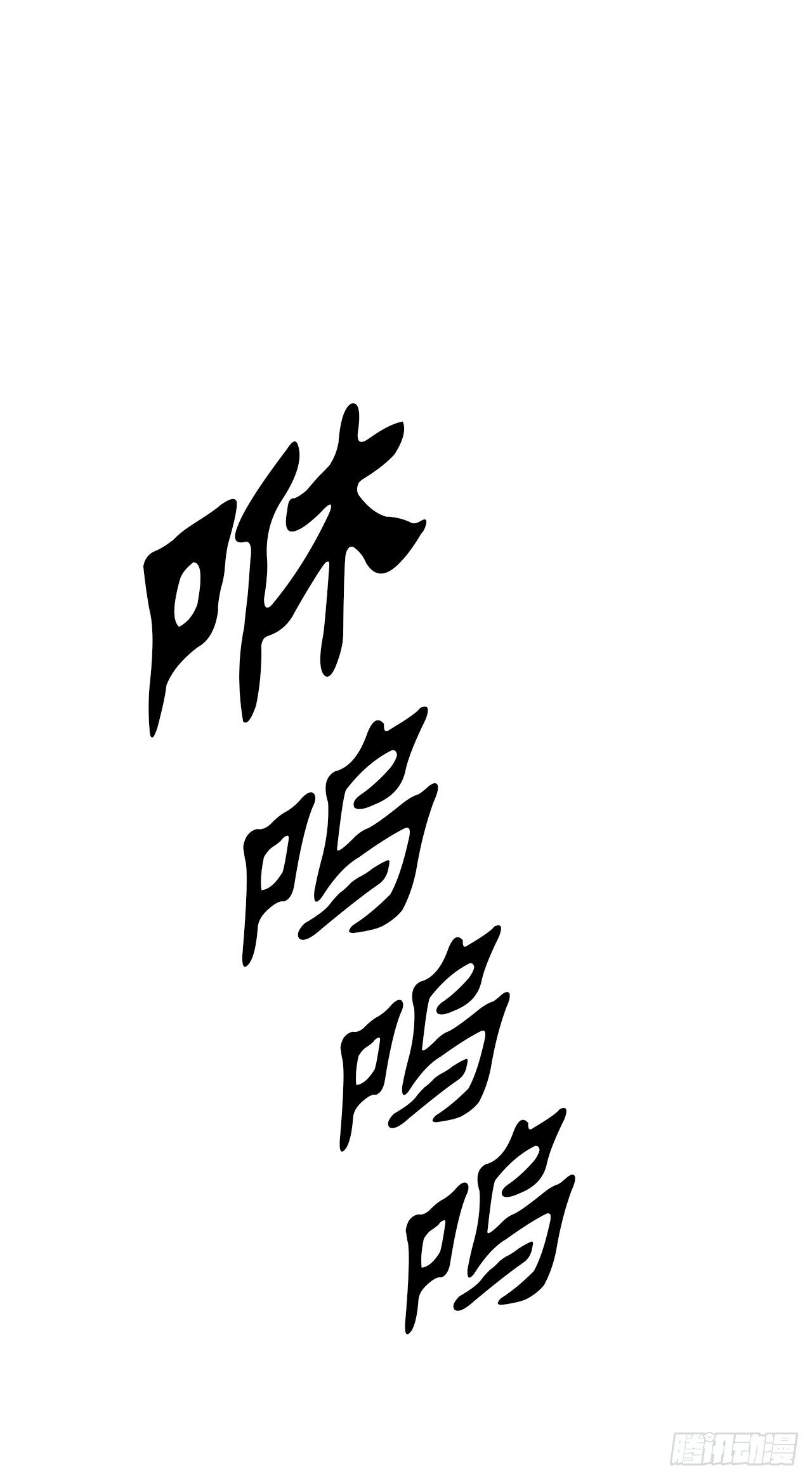 102.连天华现身18