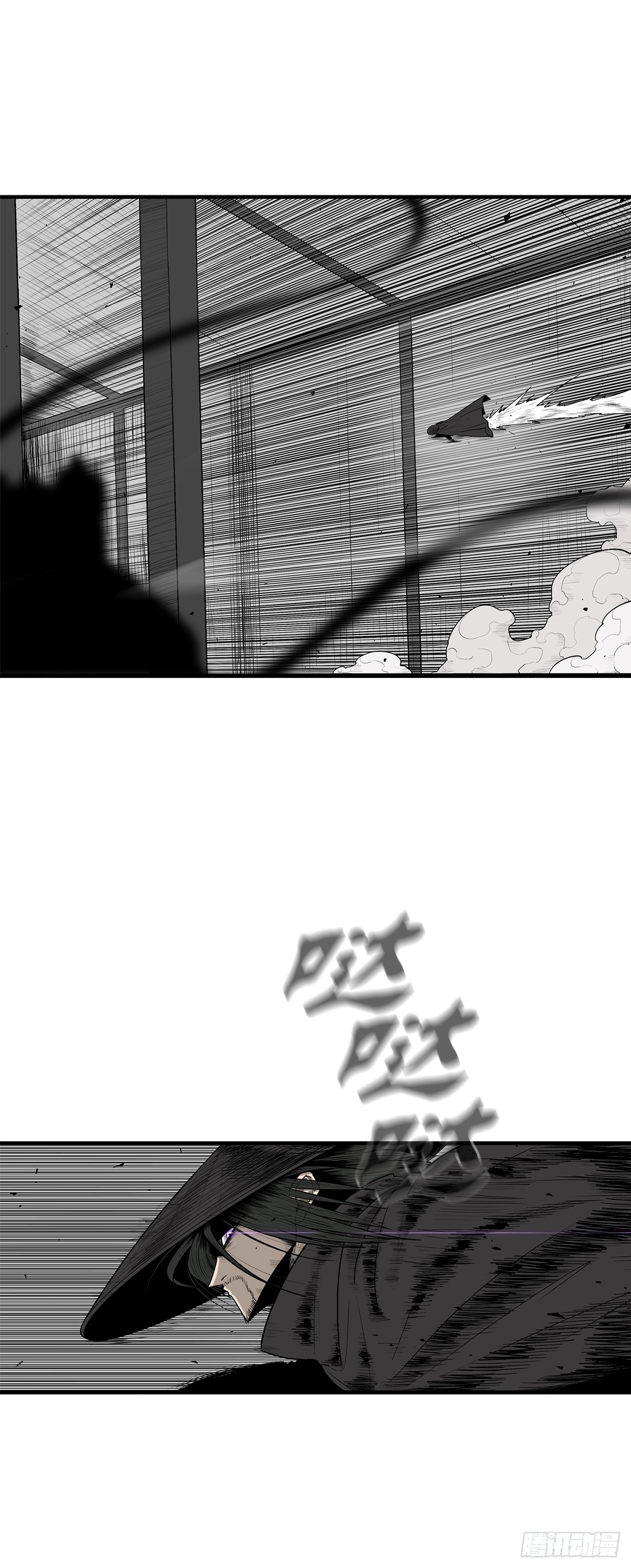 131.铁血城72