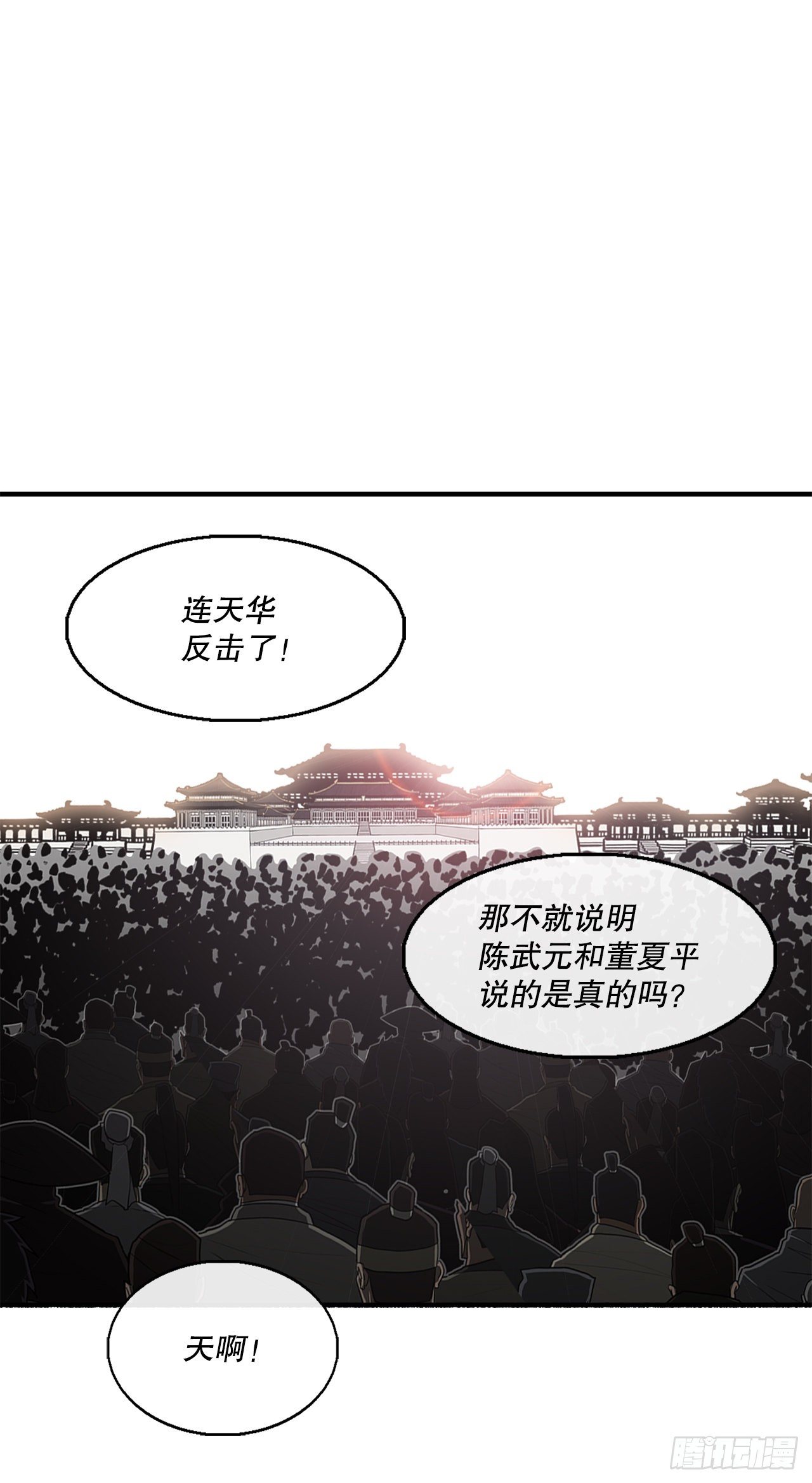 104.正面对决5
