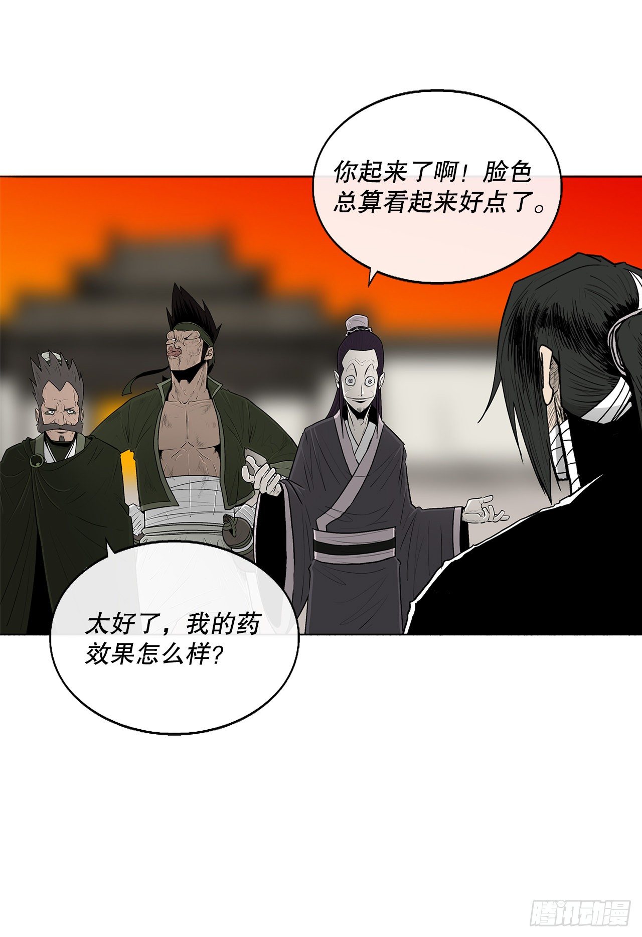 109.关总管找上门57