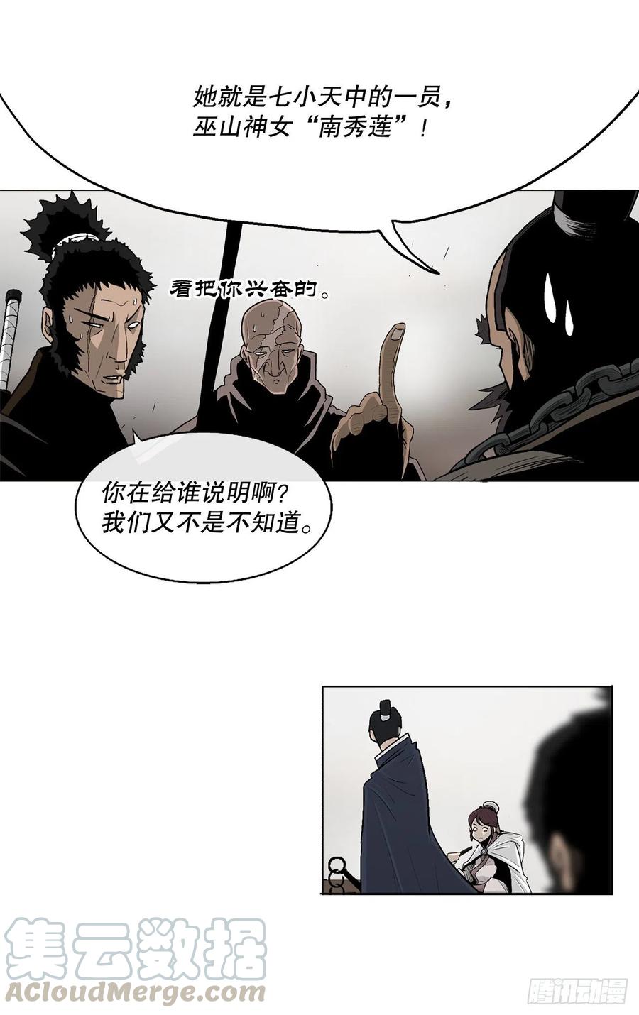 77.南秀莲18