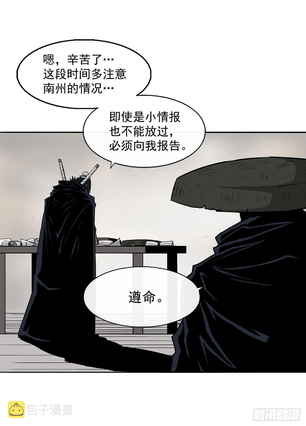 52.卧薪尝胆34