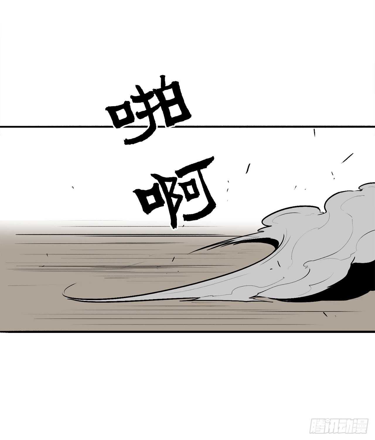 21.鸿蒙派54