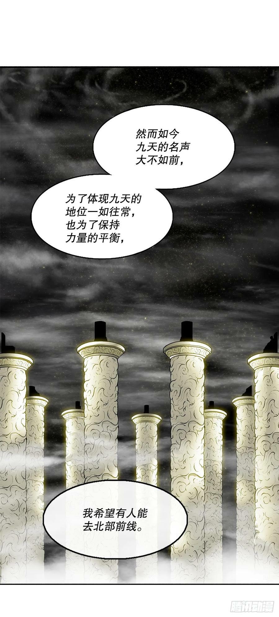 144.夏雪苏醒16