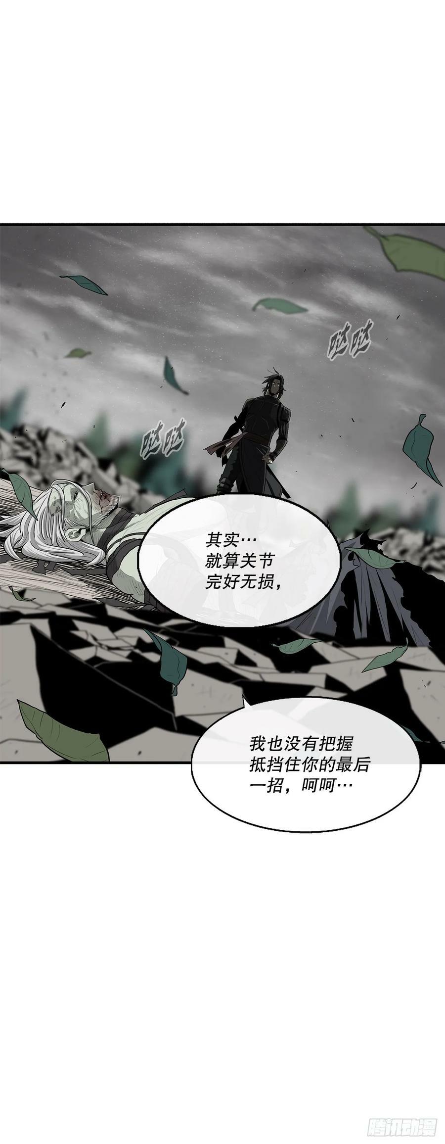 151.四派联合22