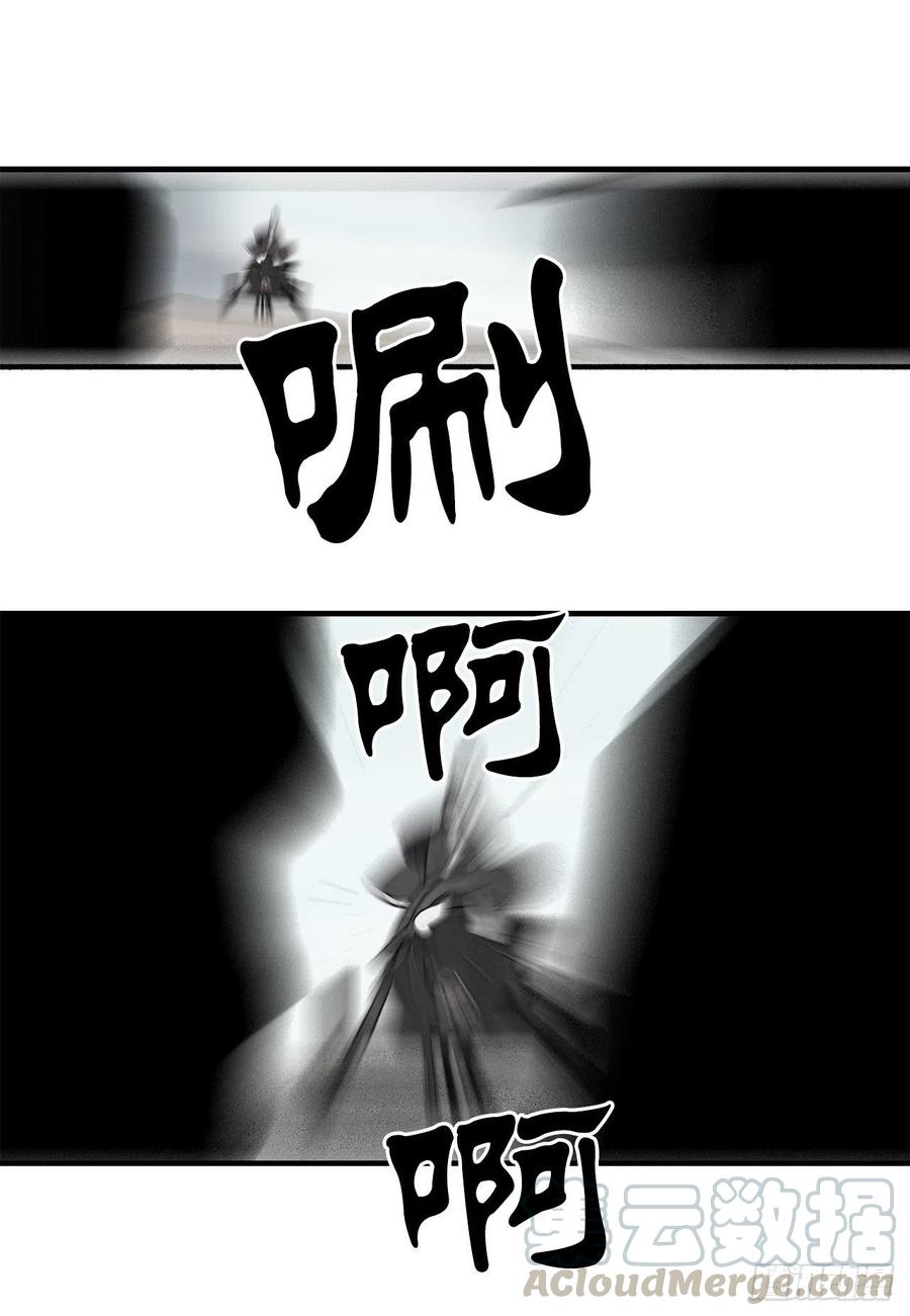 64.背叛者33