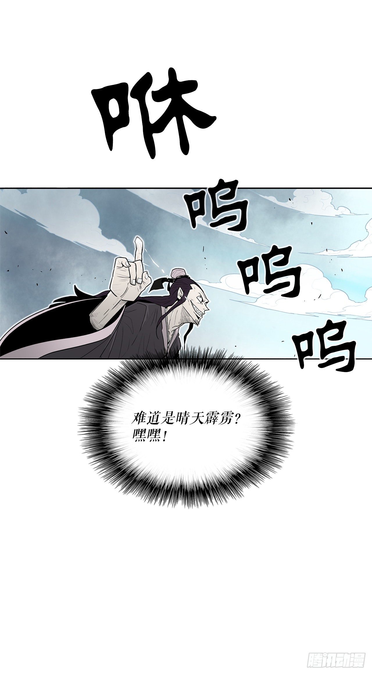 62.我会替你报仇11