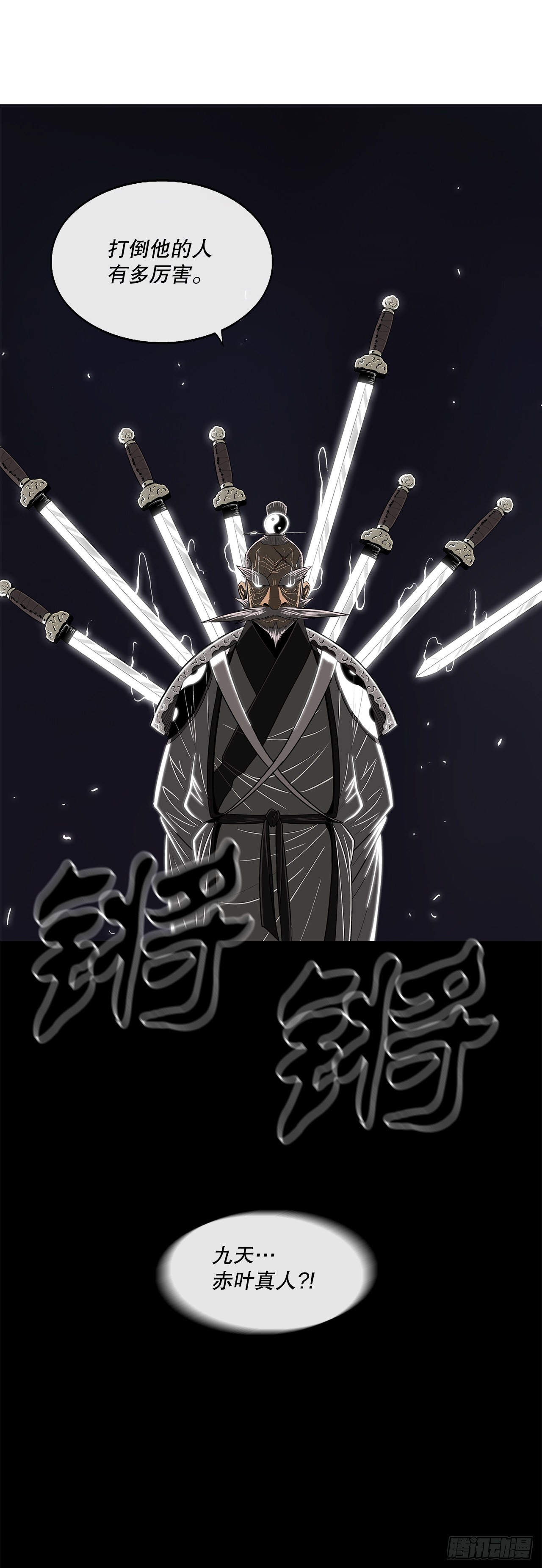 128.逃出云中天61