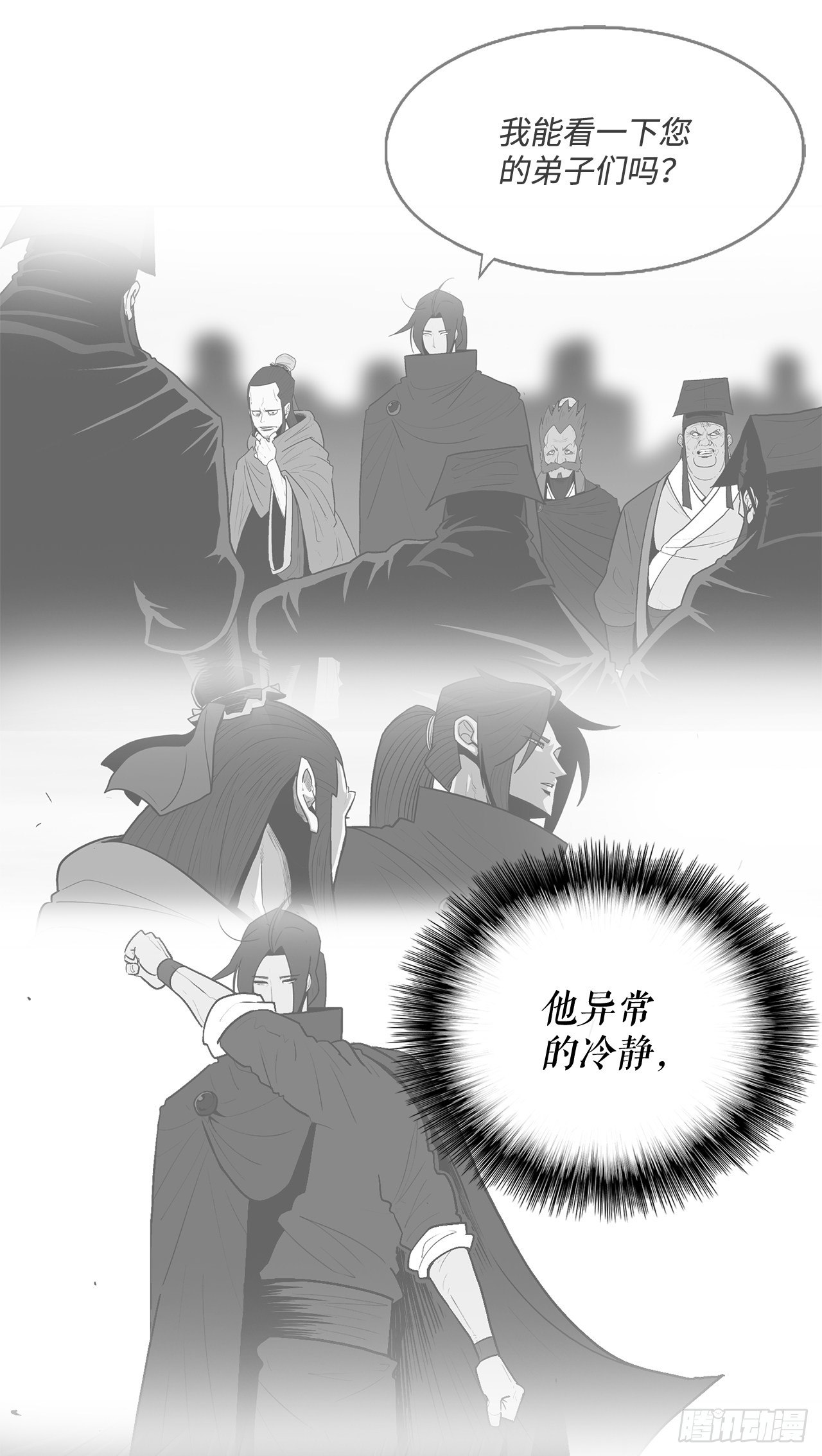 101.救星及时赶到16