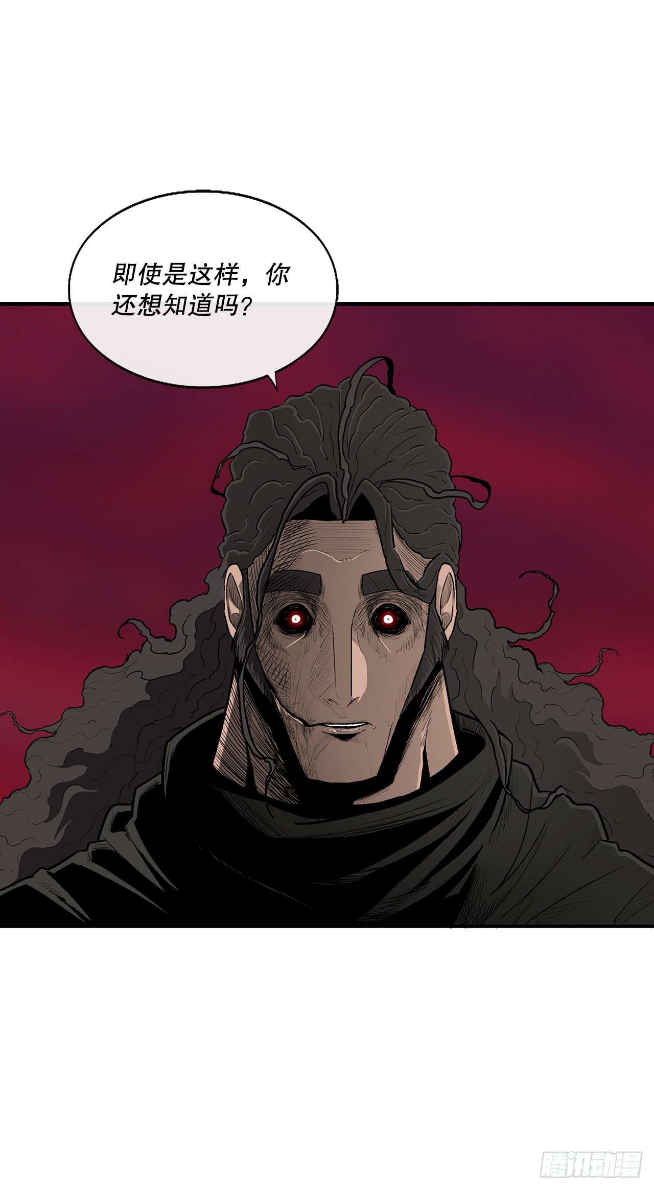 127.打败西门华32