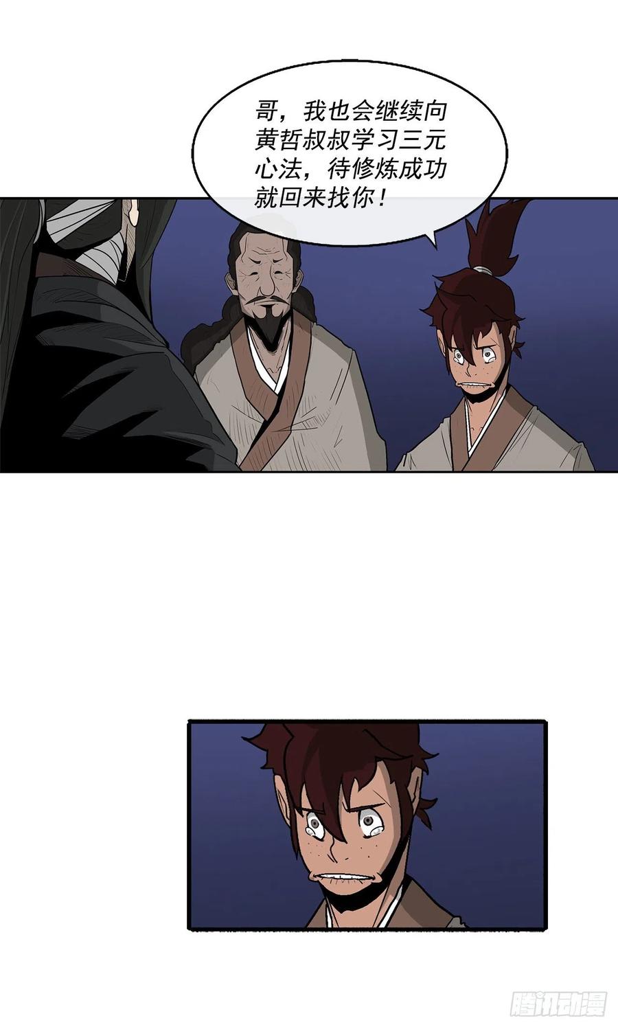70.假情报61