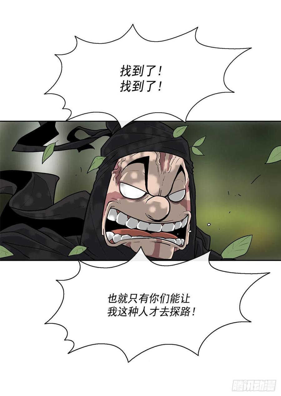 71.奇才14