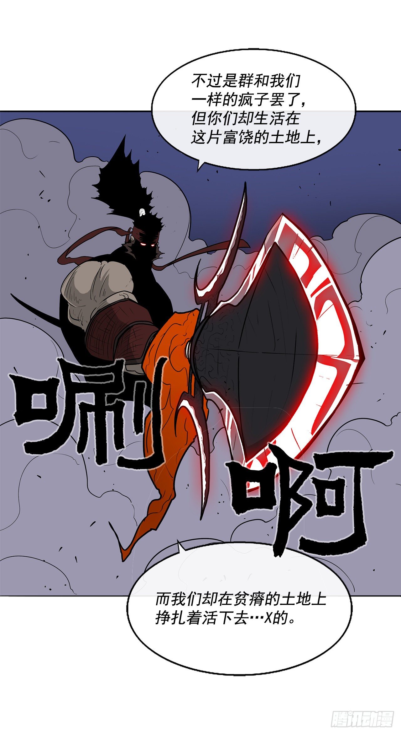 42.生变33