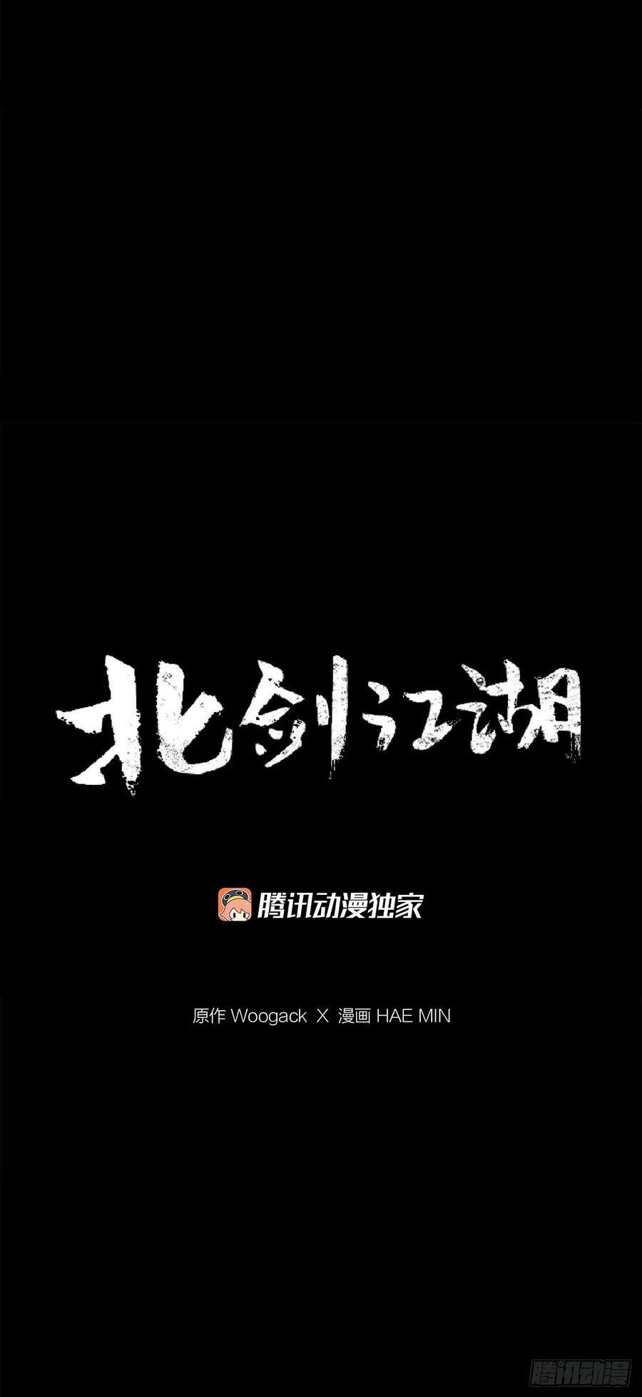 143.拿下毕思远-223