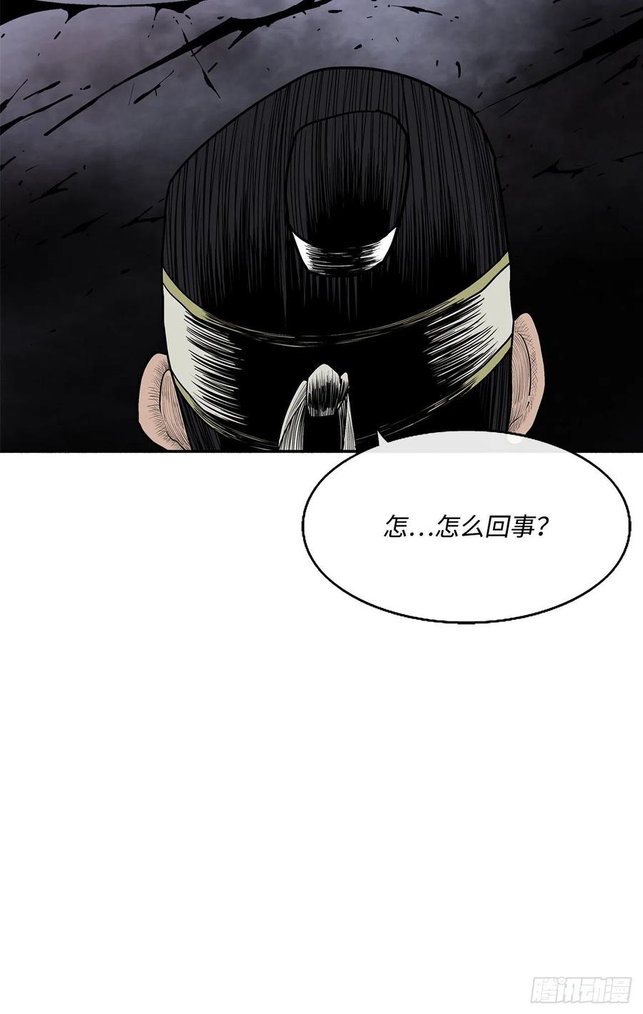 93.北剑被云中天抓捕38