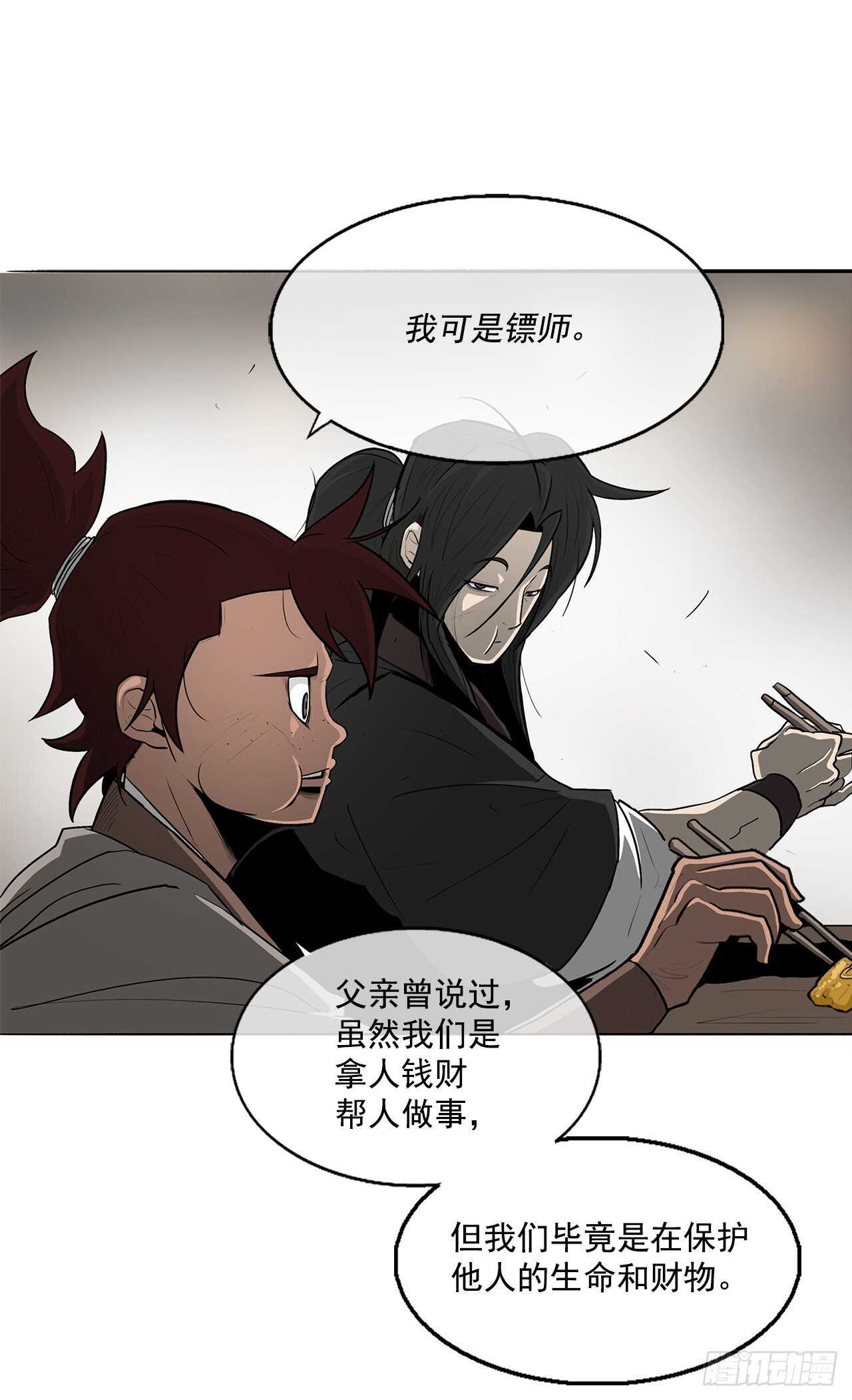 20.南州之行53