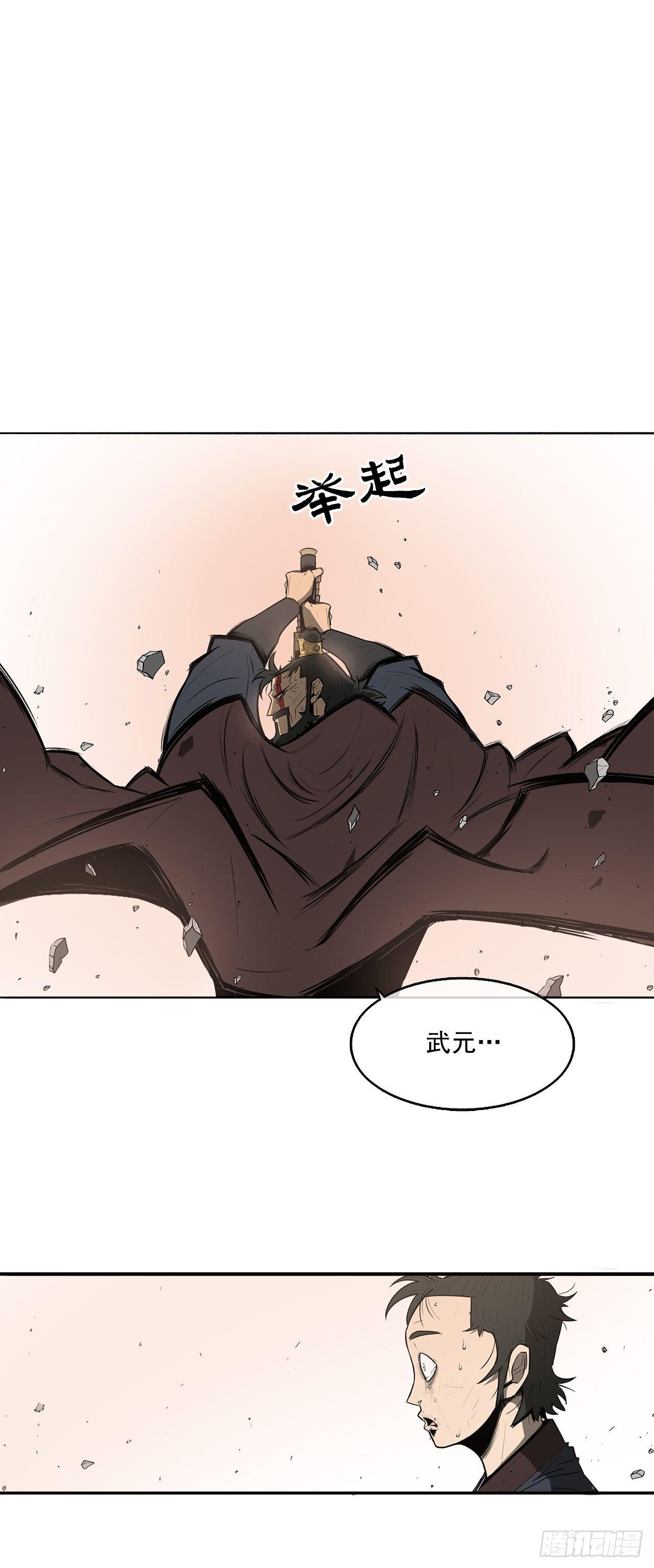 1.北壁倒下了37