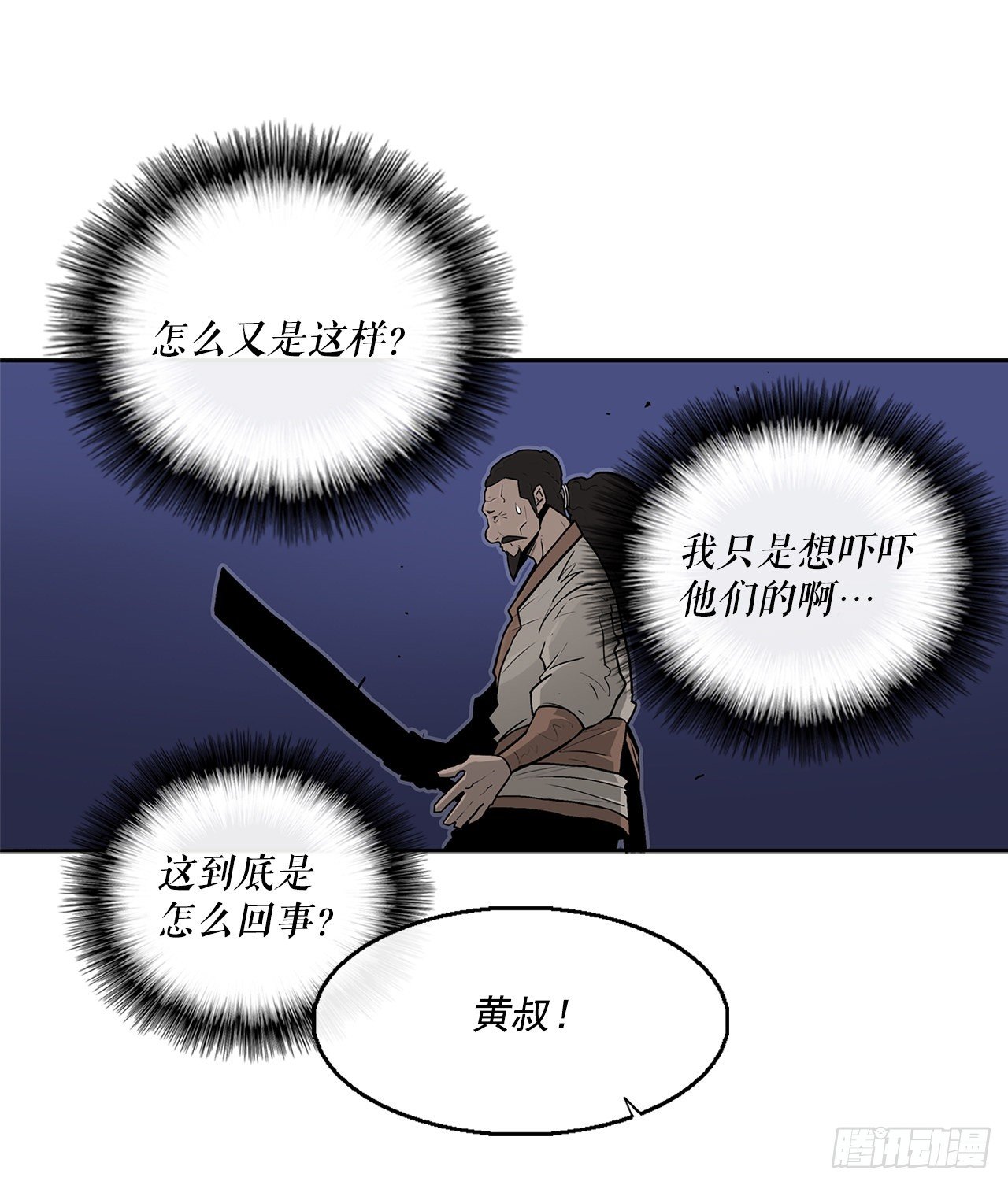 56.内力大增65