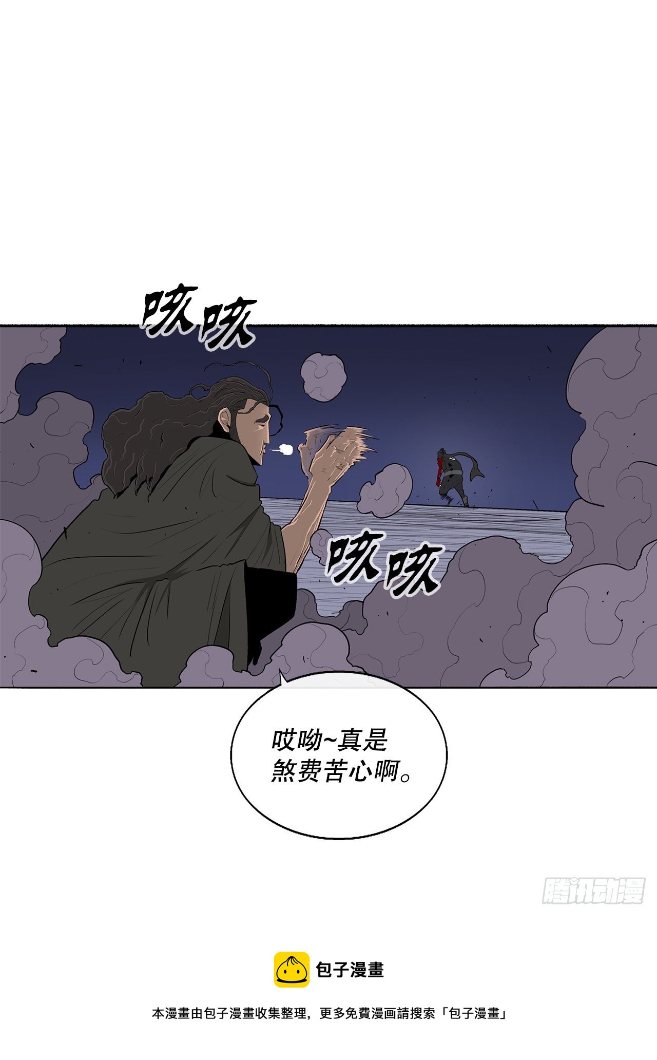 111.清仁受伤32