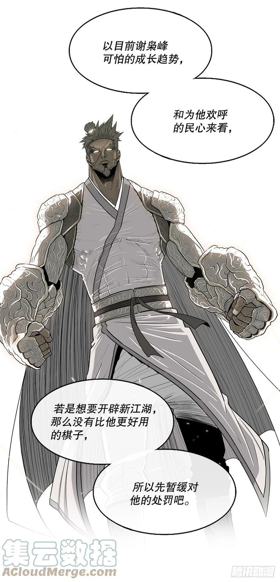144.夏雪苏醒15