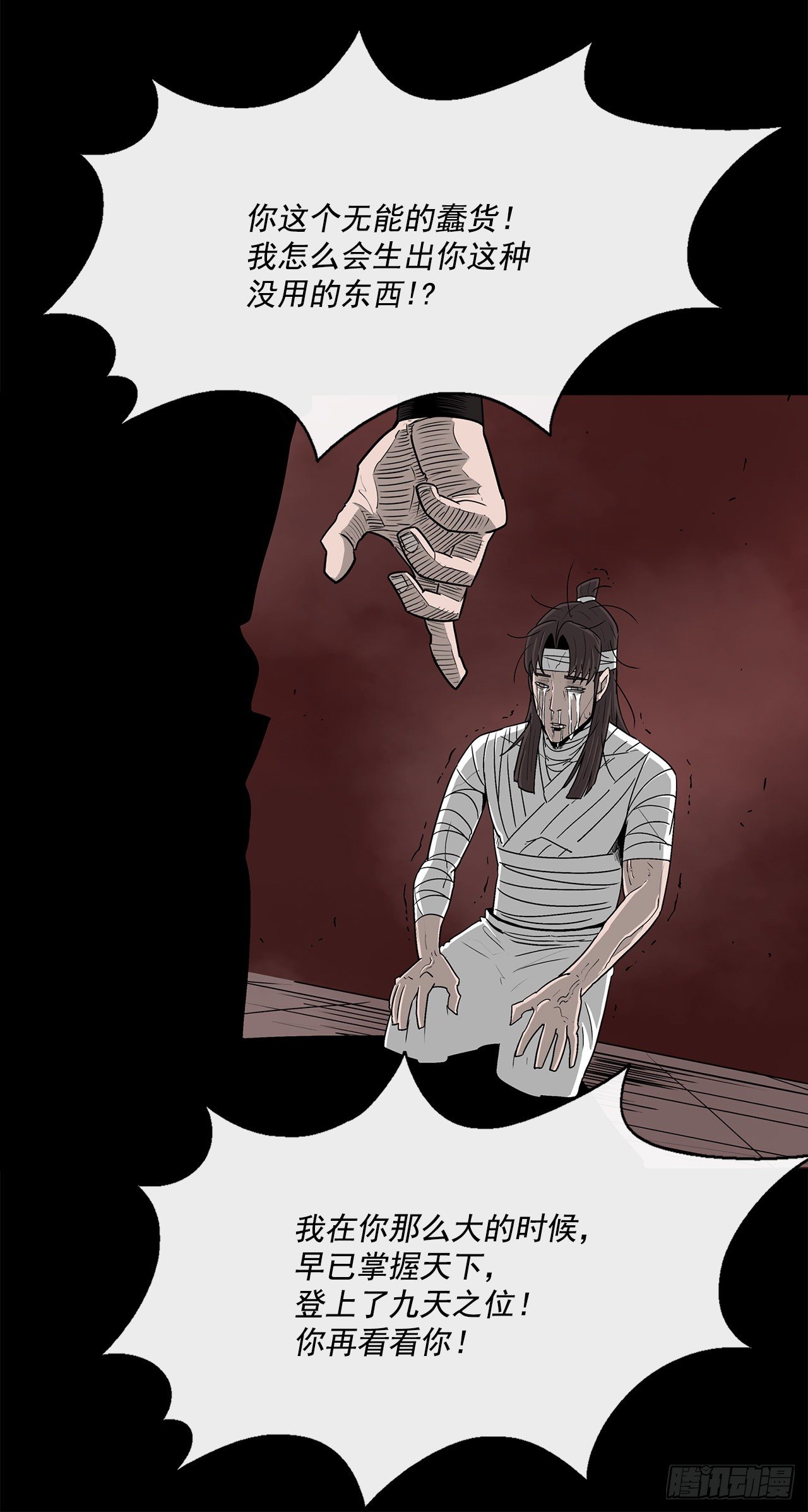 57.三脑书生14
